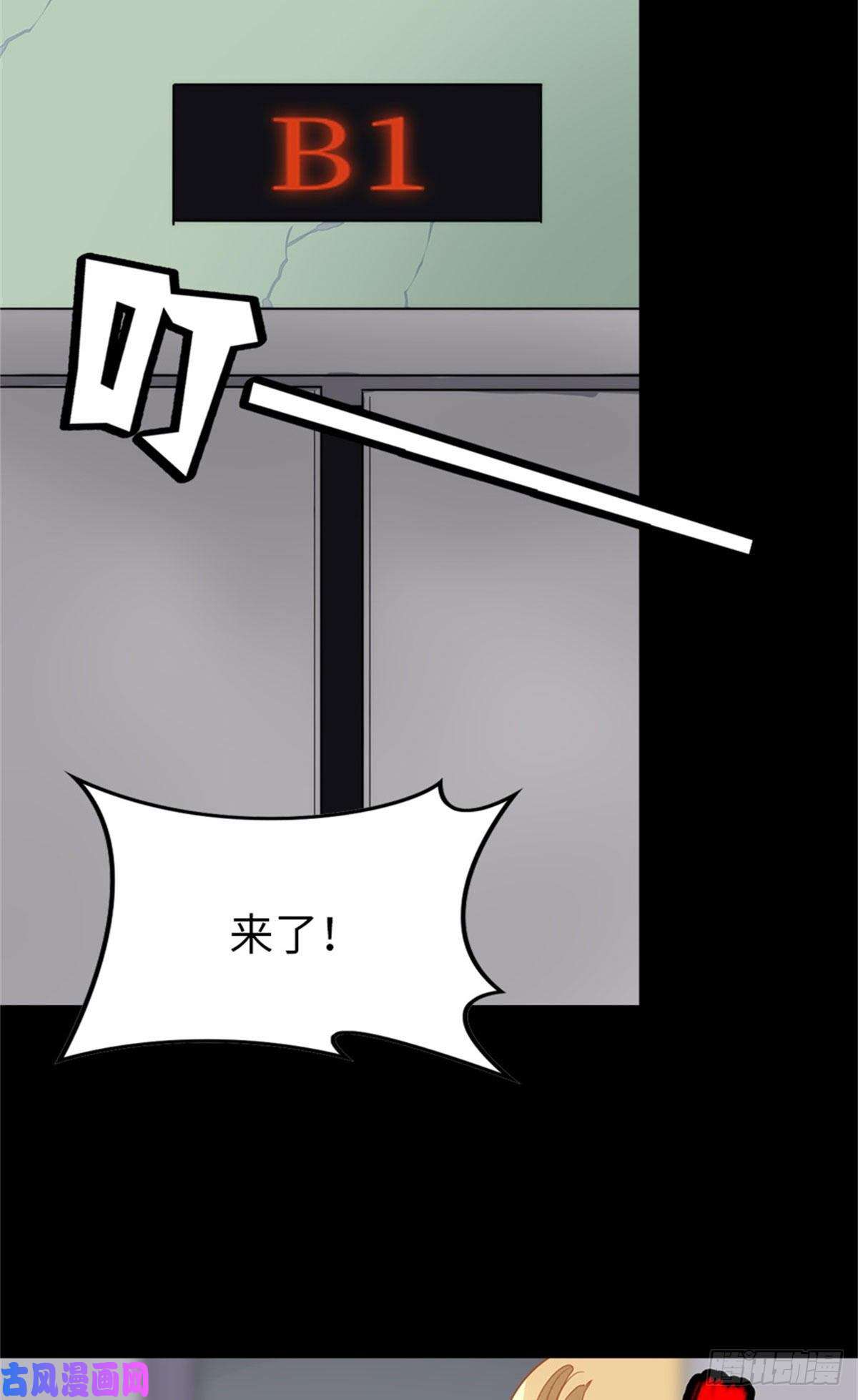 我的病毒女友（移动版）281