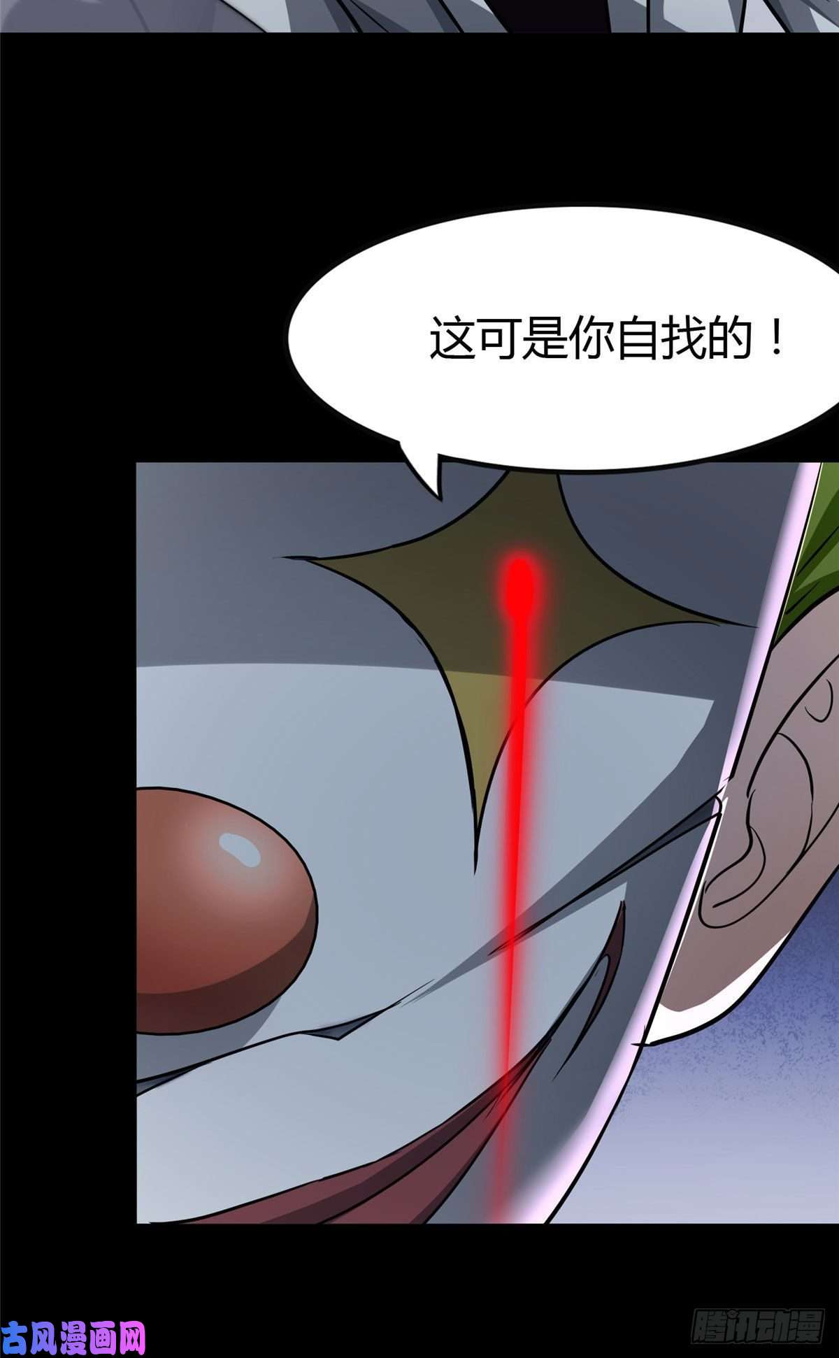 我的病毒女友（移动版）282