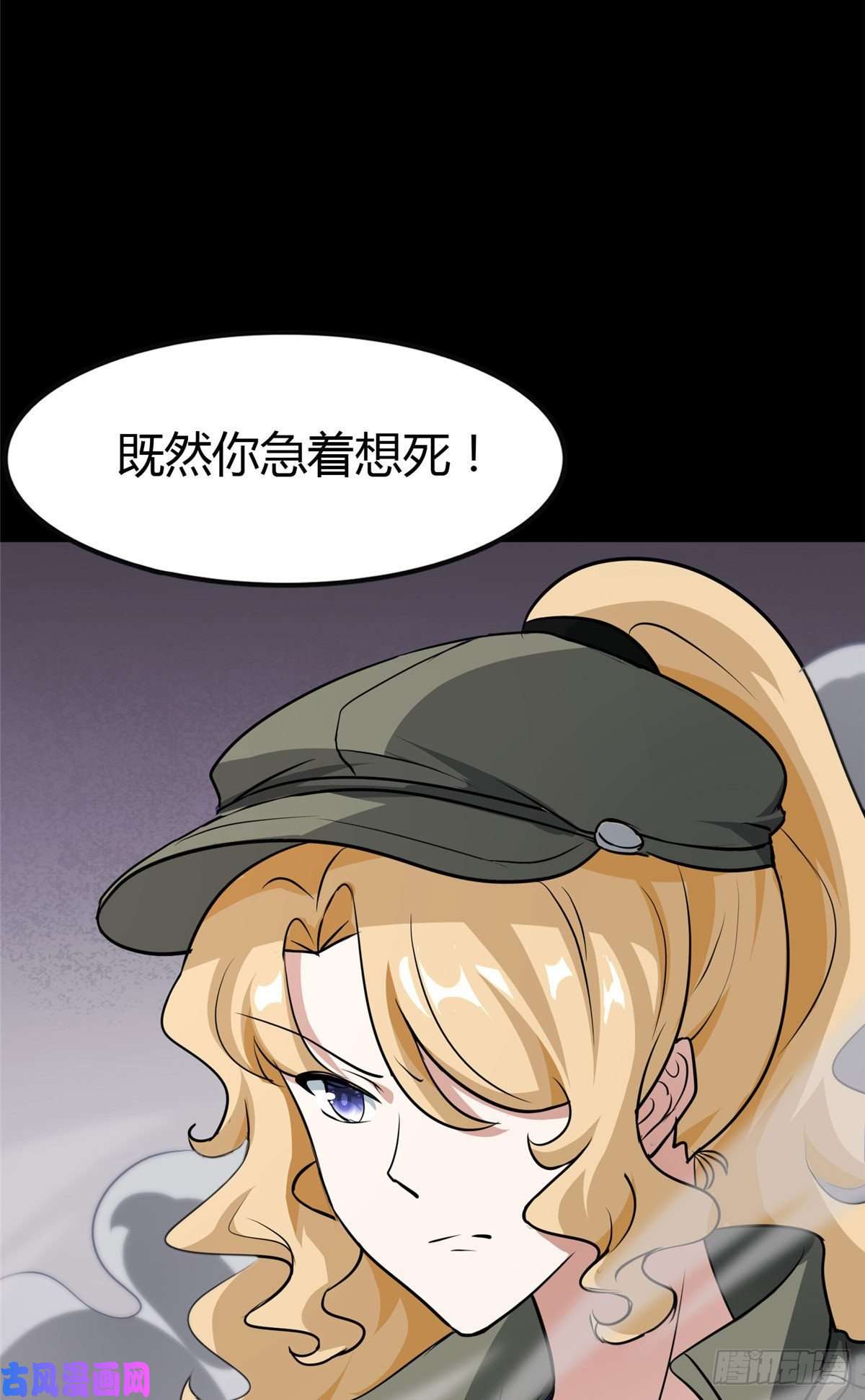 我的病毒女友（移动版）282
