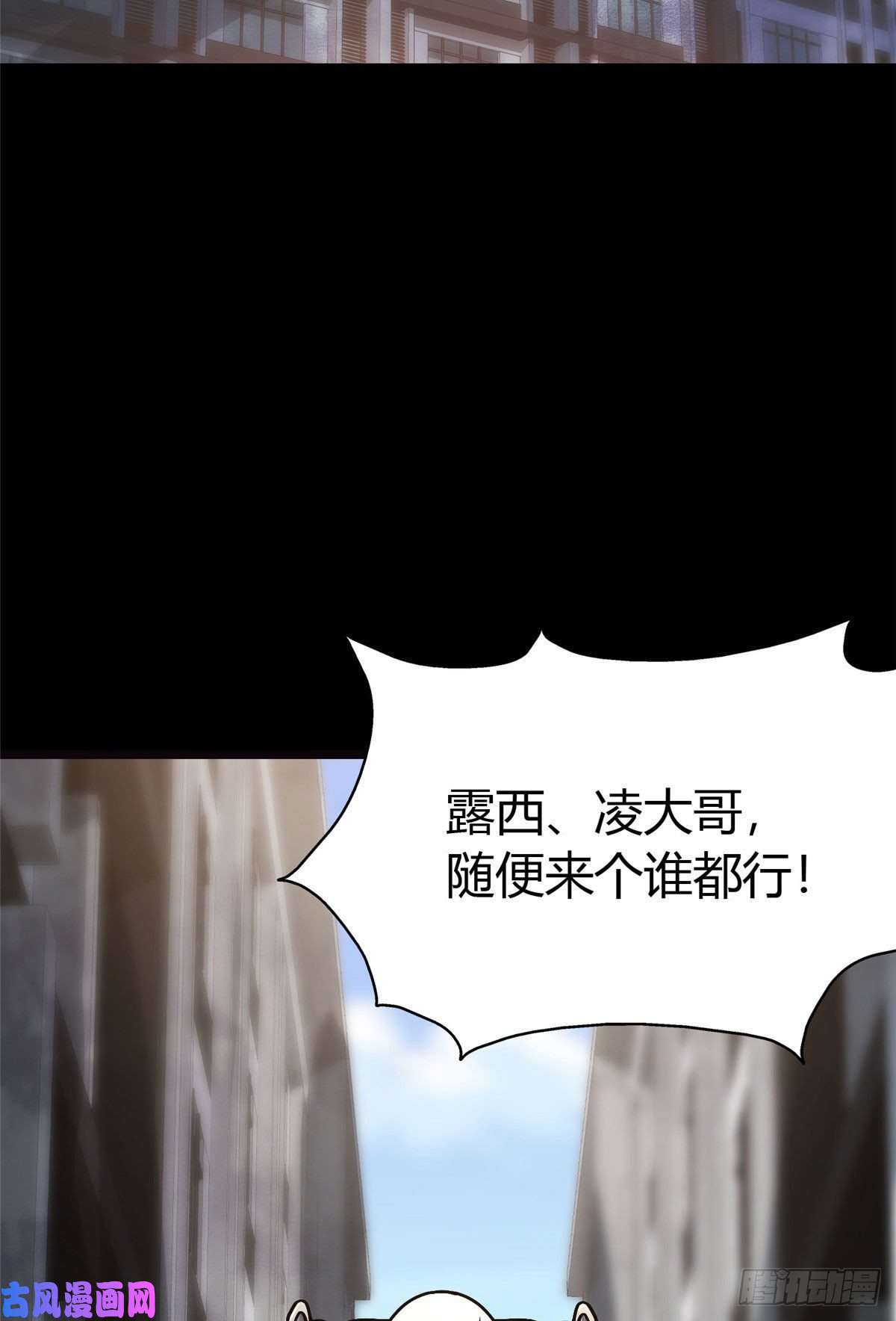 我的病毒女友（移动版）282