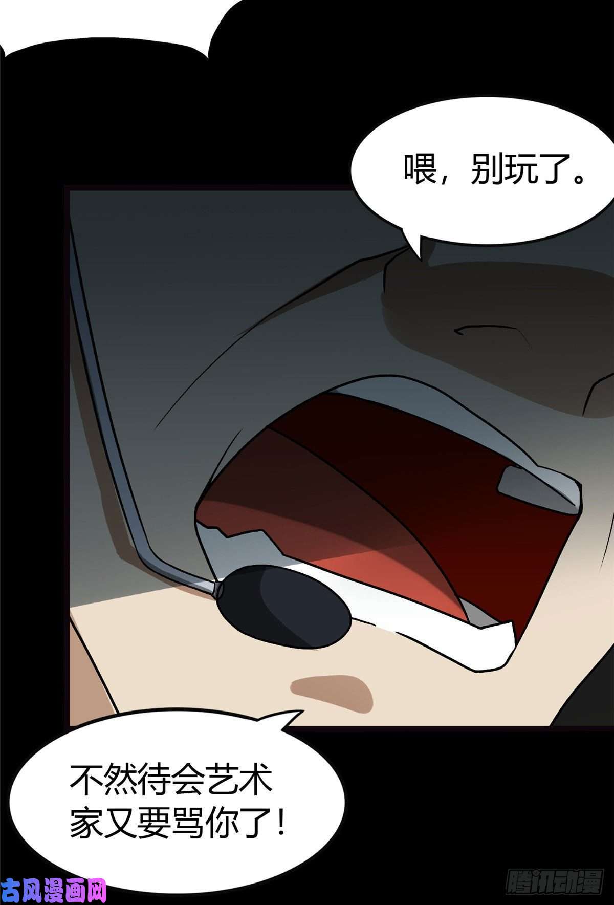 我的病毒女友（移动版）282