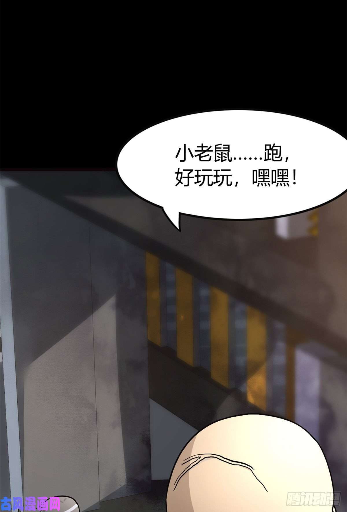 我的病毒女友（移动版）282