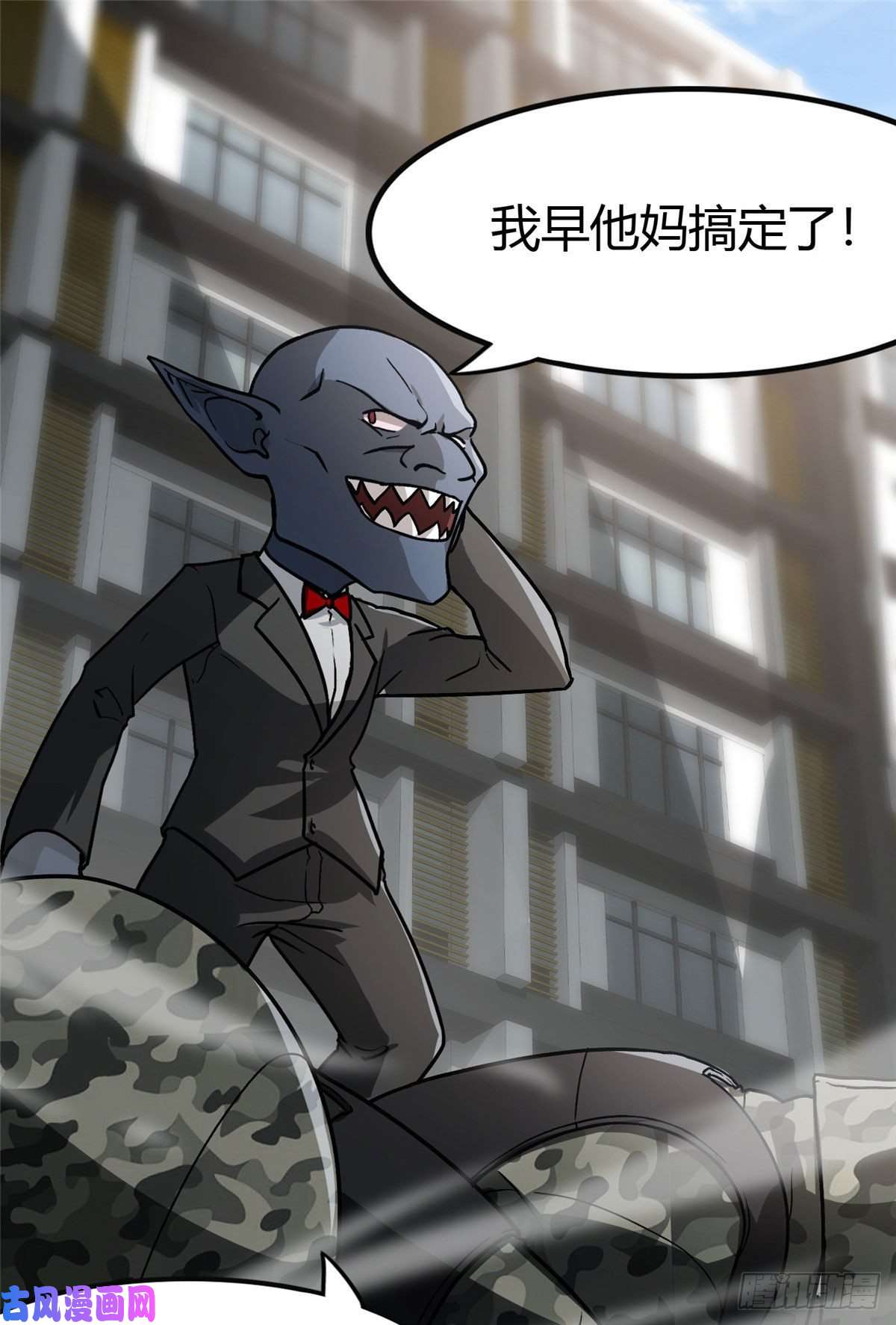 我的病毒女友（移动版）282