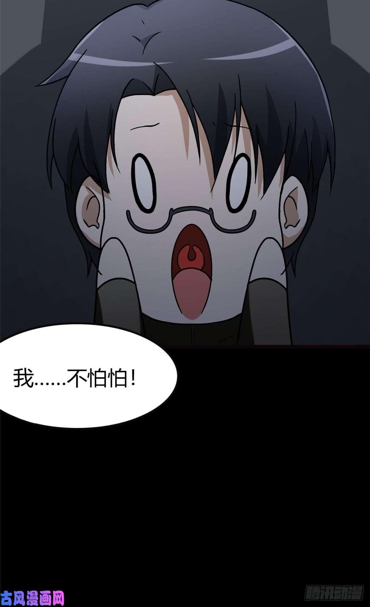 我的病毒女友（移动版）282