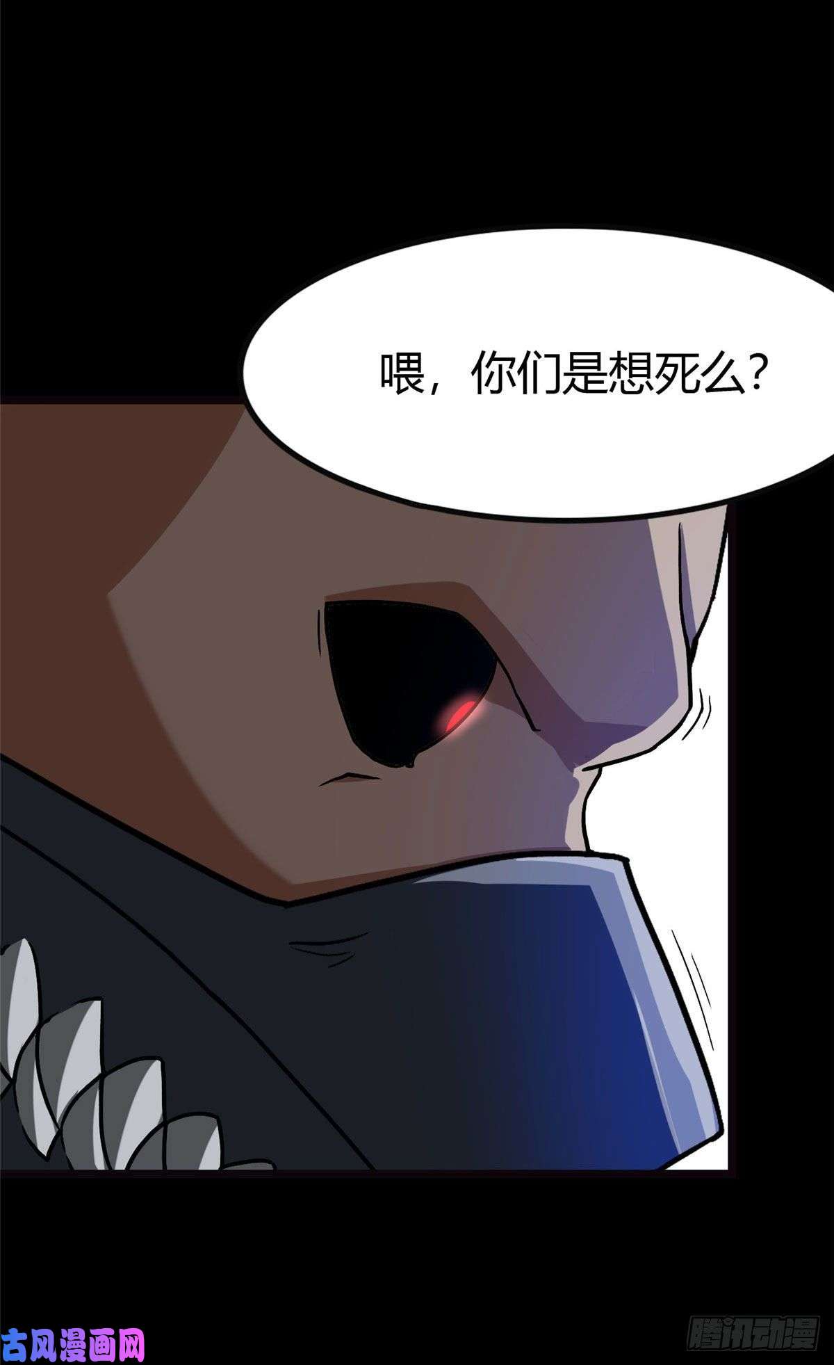 我的病毒女友（移动版）282