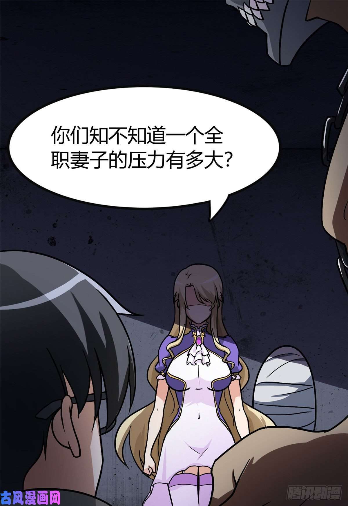 我的病毒女友（移动版）282