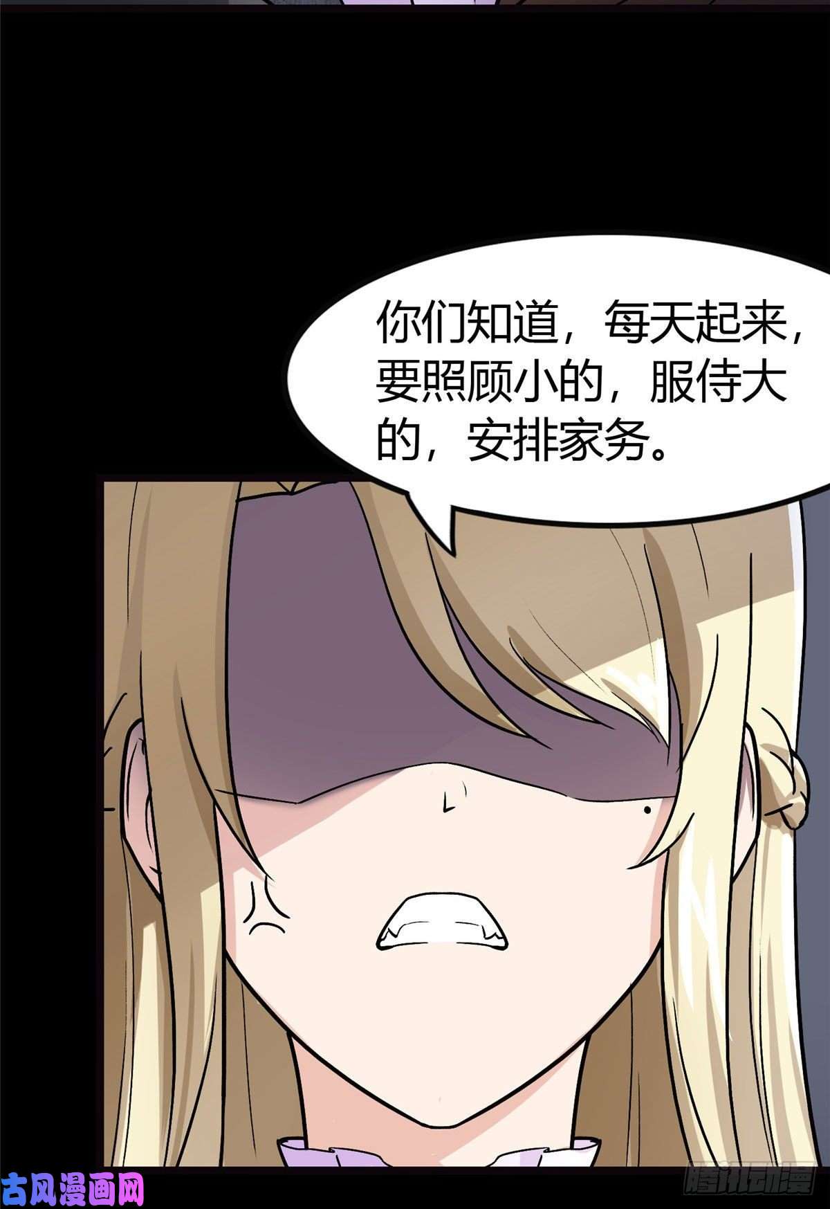 我的病毒女友（移动版）282