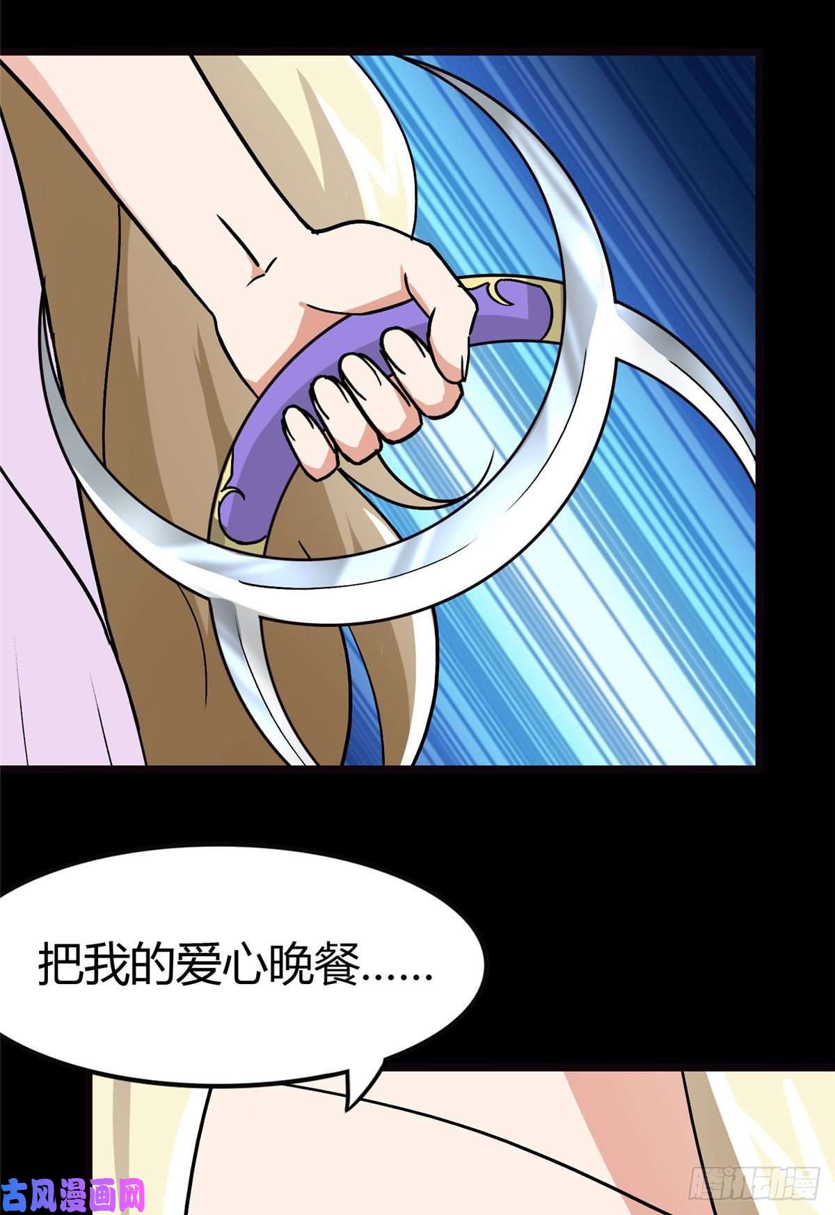 我的病毒女友（移动版）282