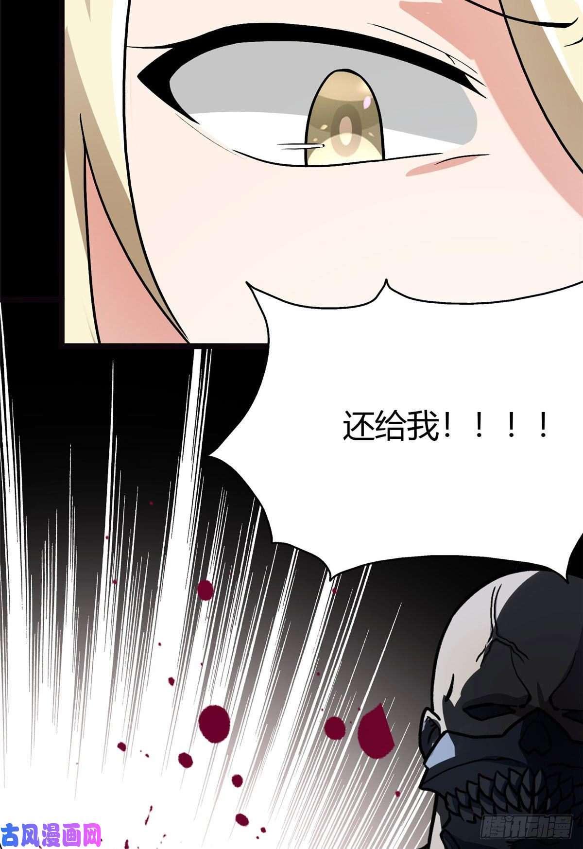 我的病毒女友（移动版）282