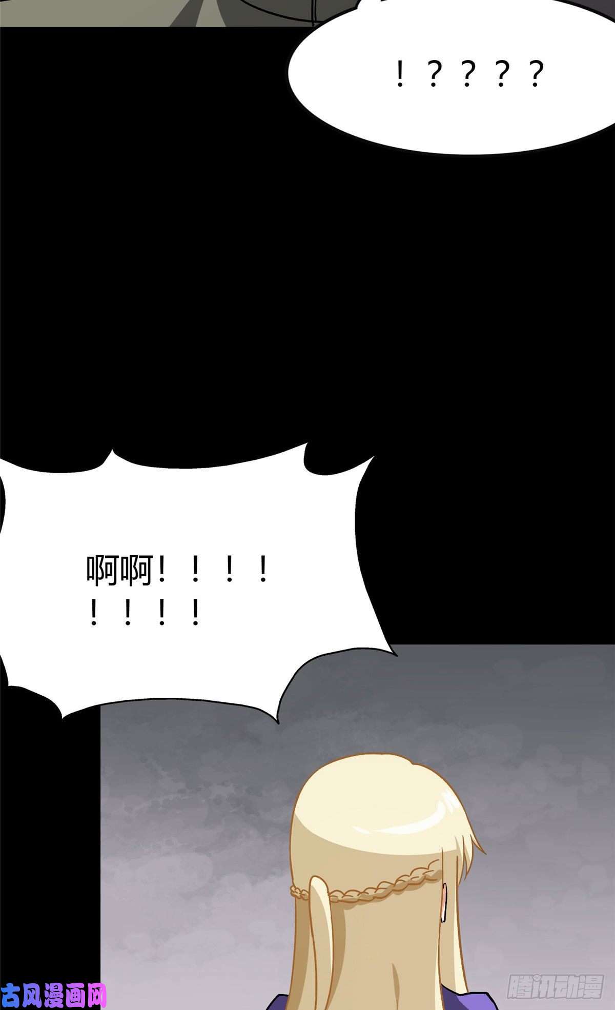 我的病毒女友（移动版）282