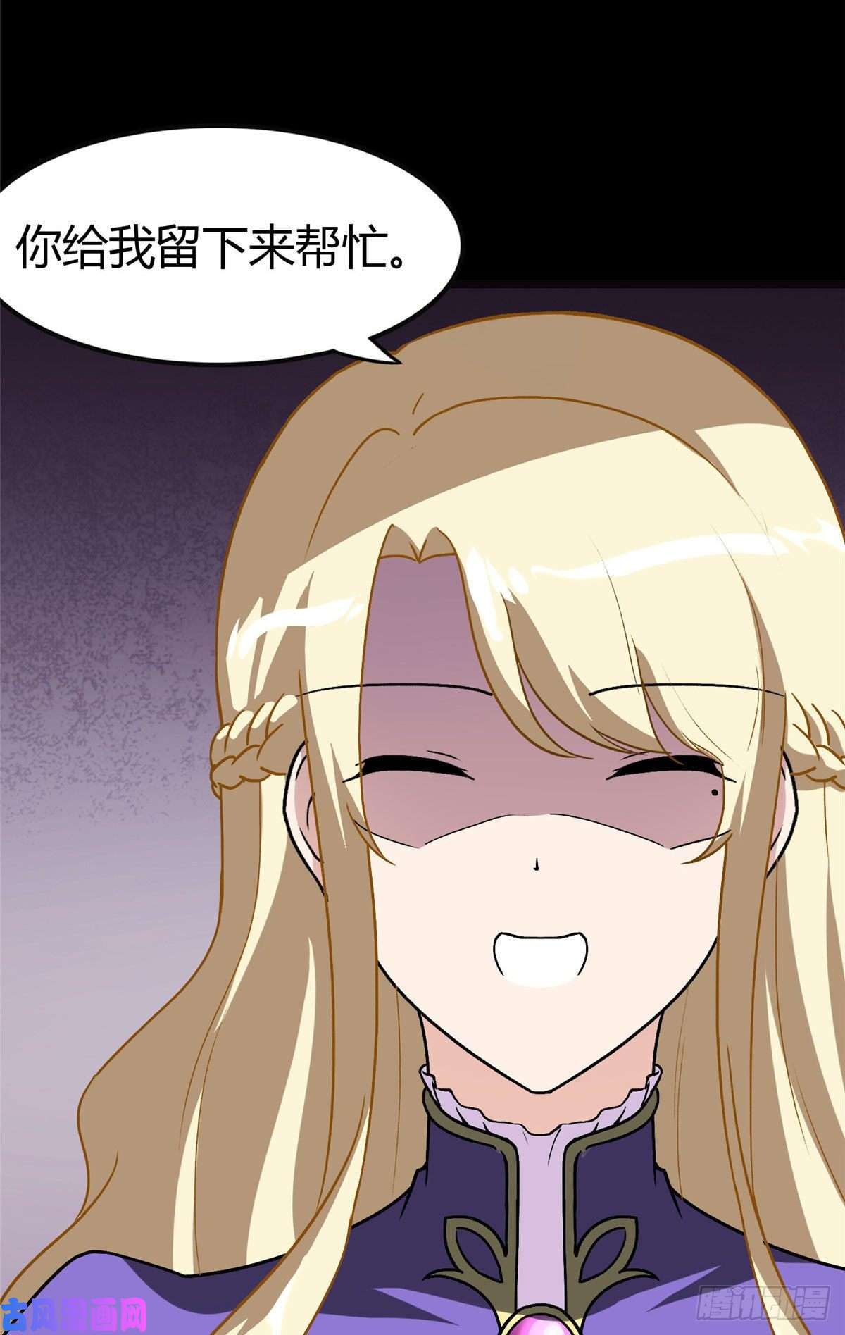 我的病毒女友（移动版）282