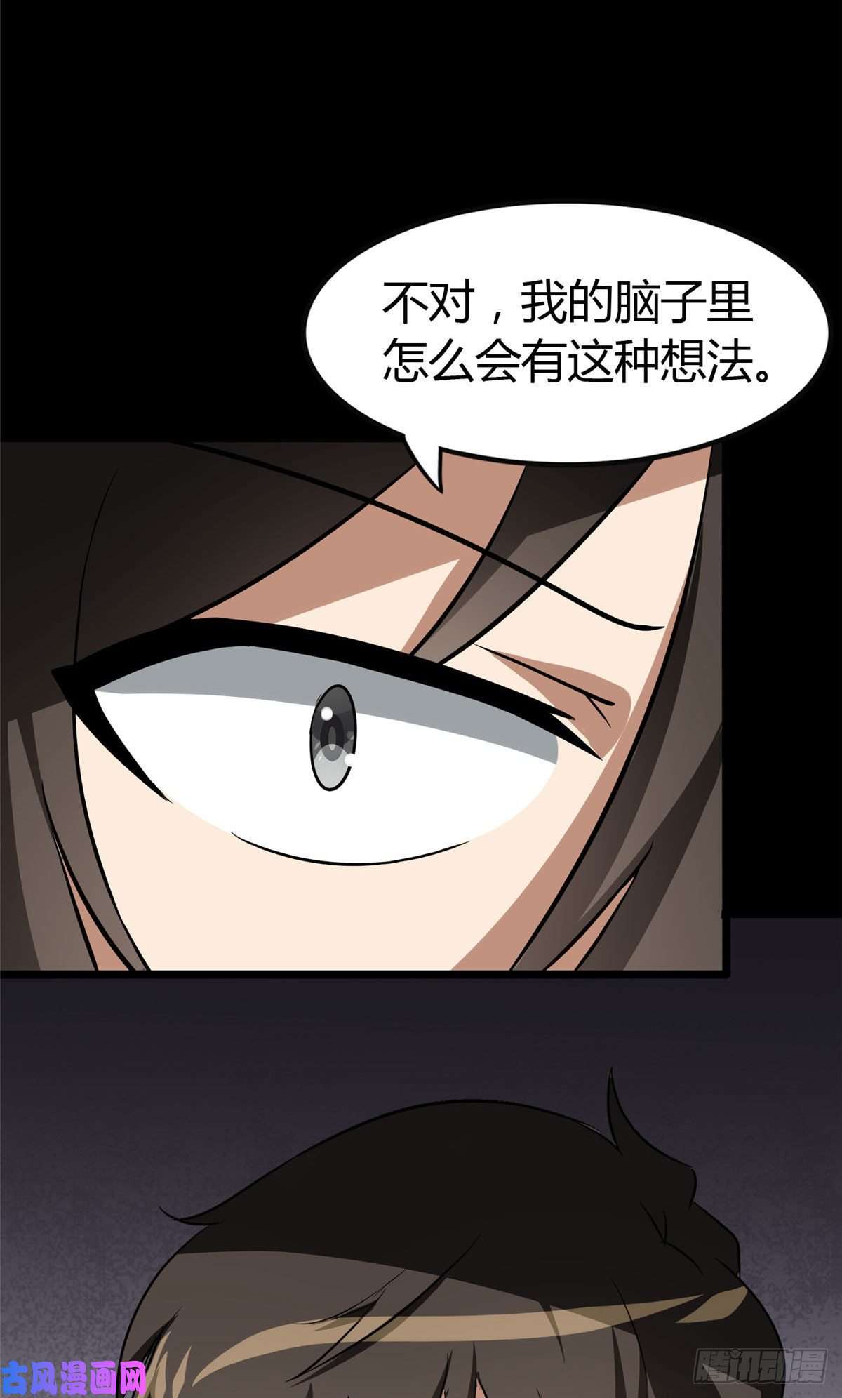 我的病毒女友（移动版）282