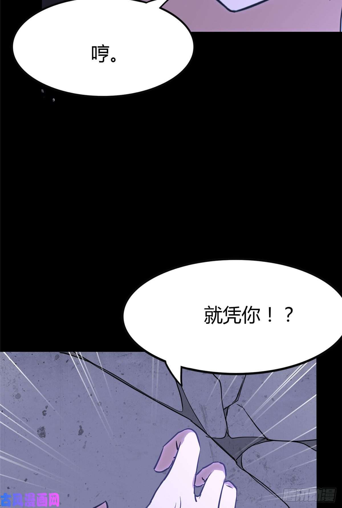 我的病毒女友（移动版）282