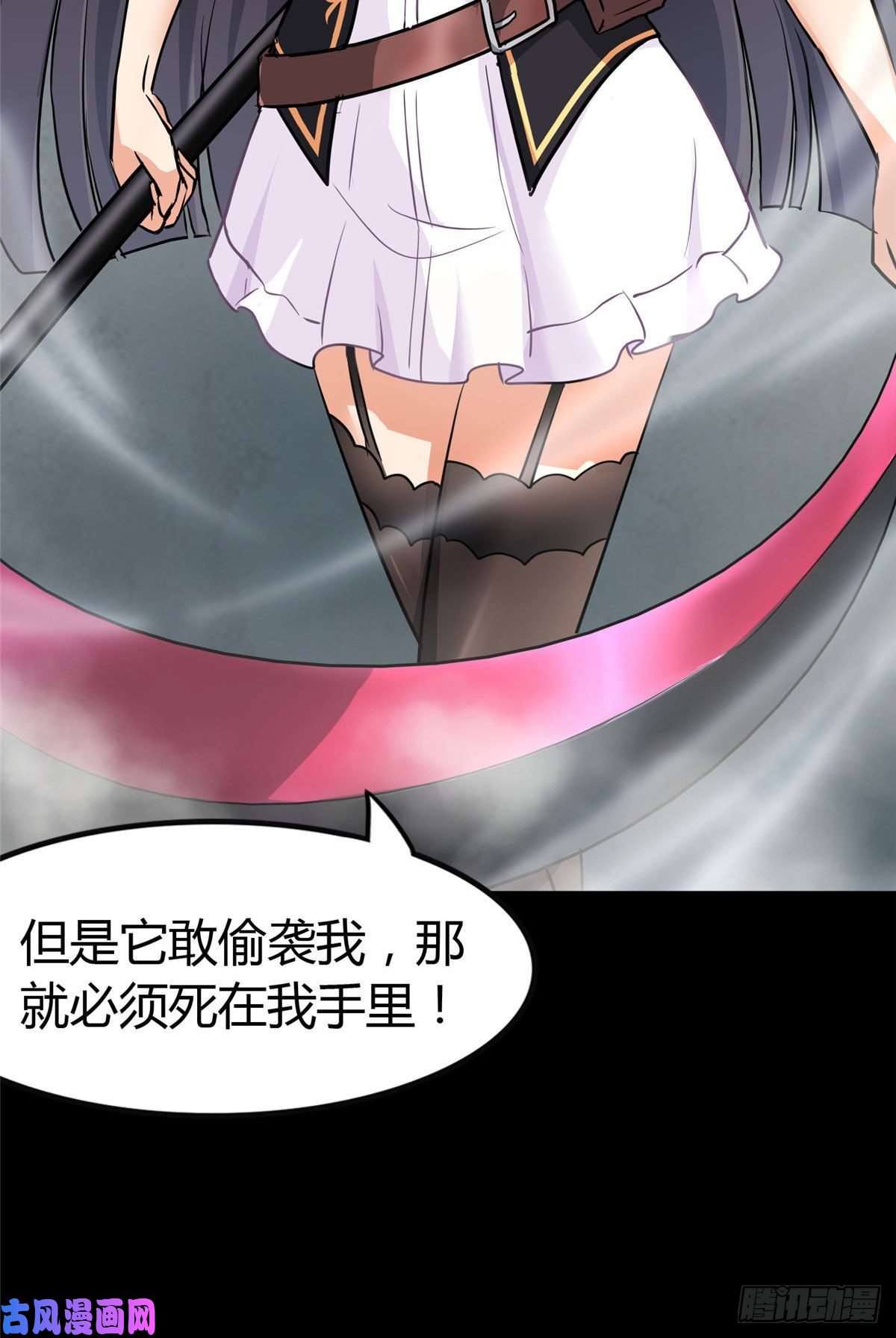 我的病毒女友（移动版）282