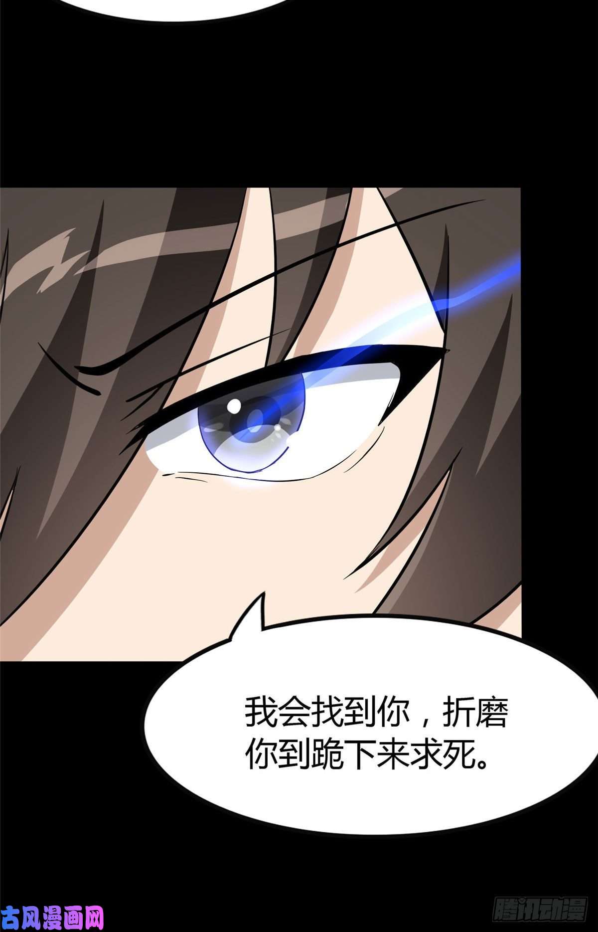 我的病毒女友（移动版）282