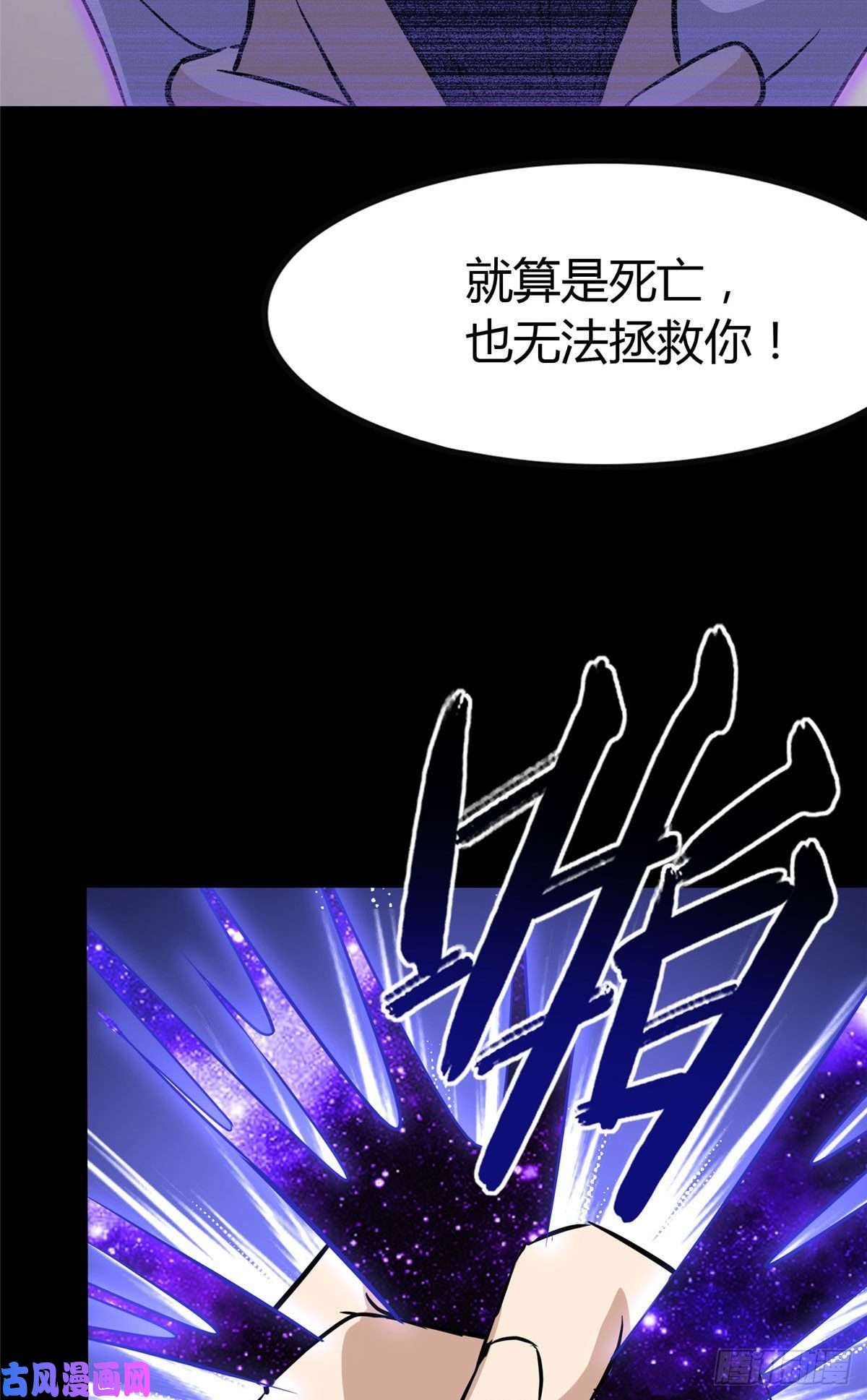 我的病毒女友（移动版）282