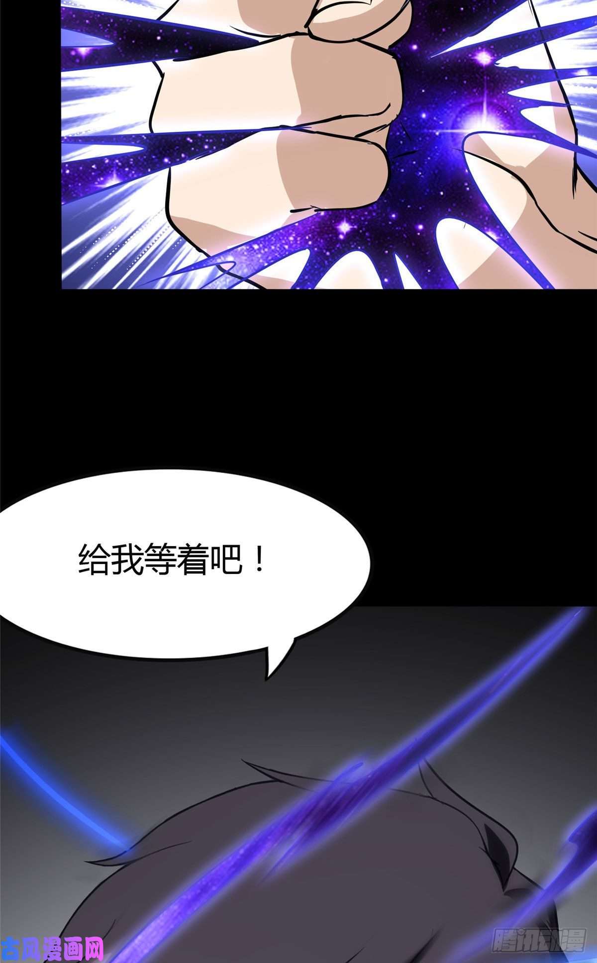 我的病毒女友（移动版）282