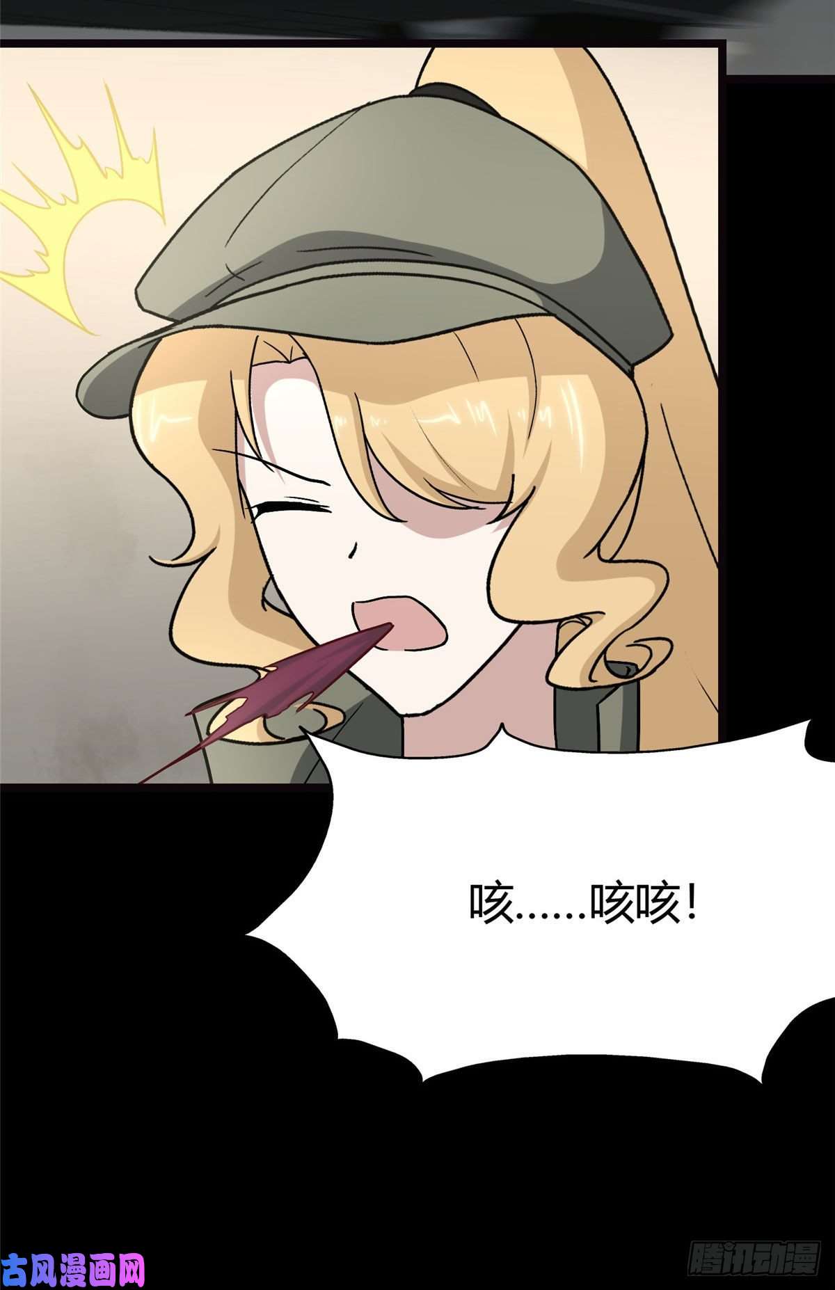 我的病毒女友（移动版）283