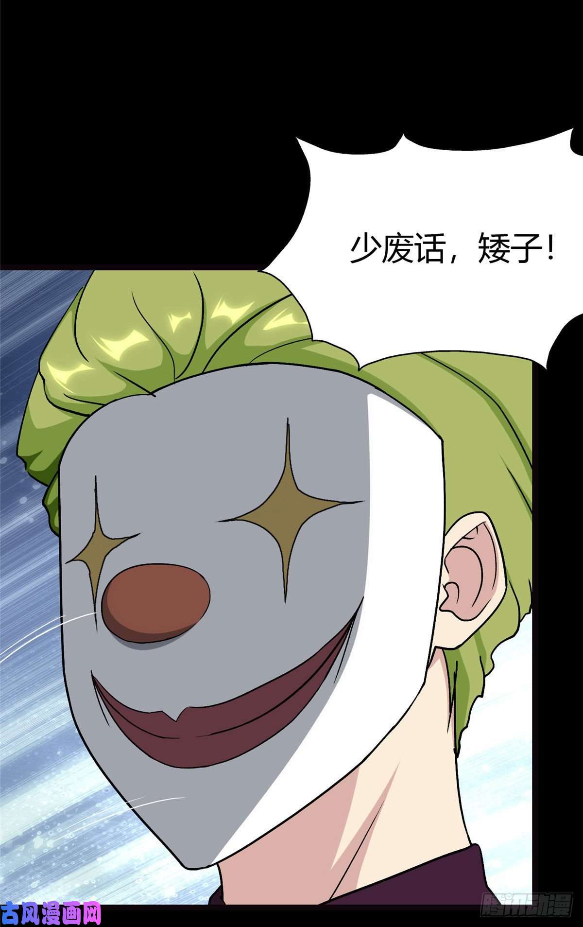 我的病毒女友（移动版）283