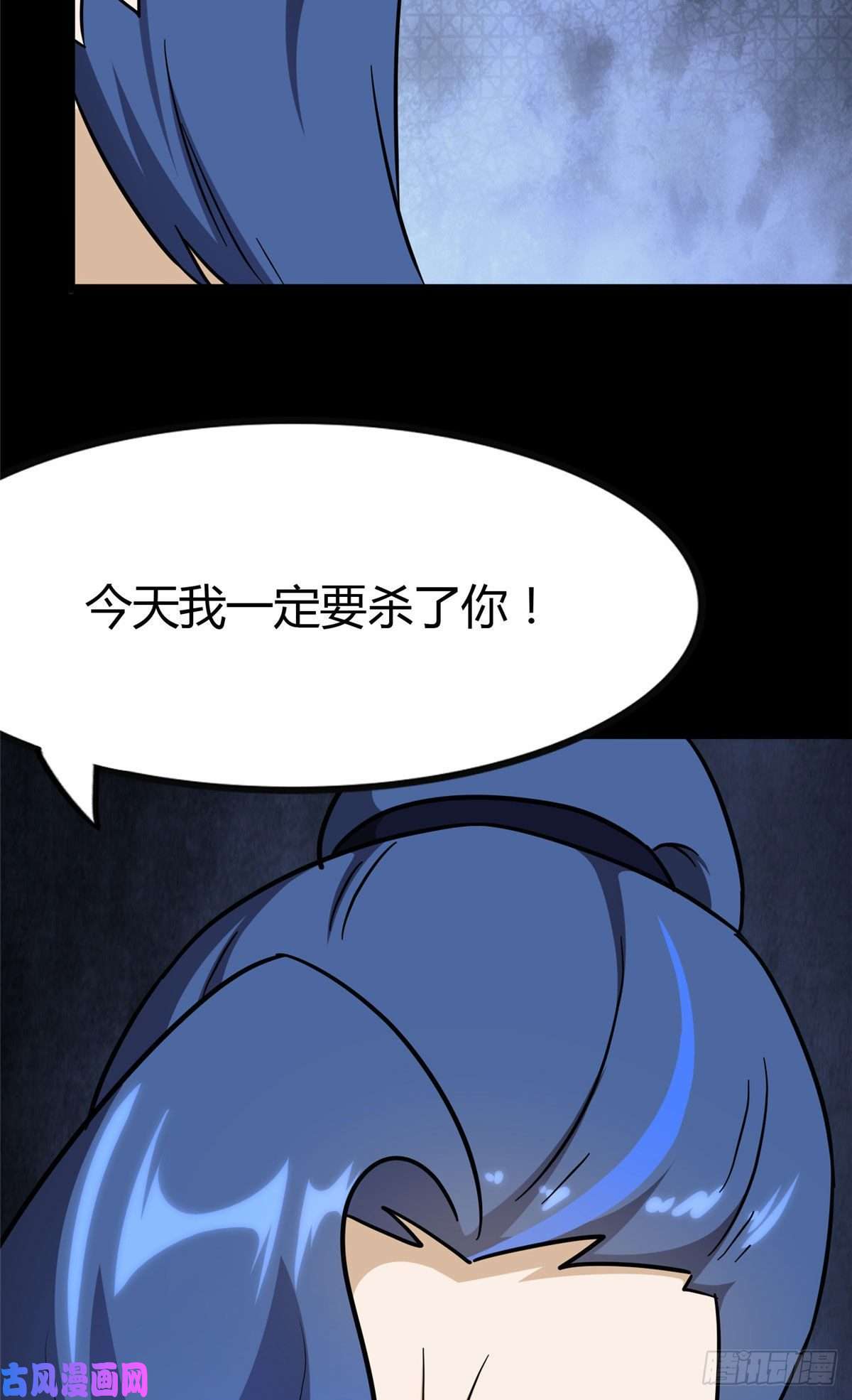 我的病毒女友（移动版）283