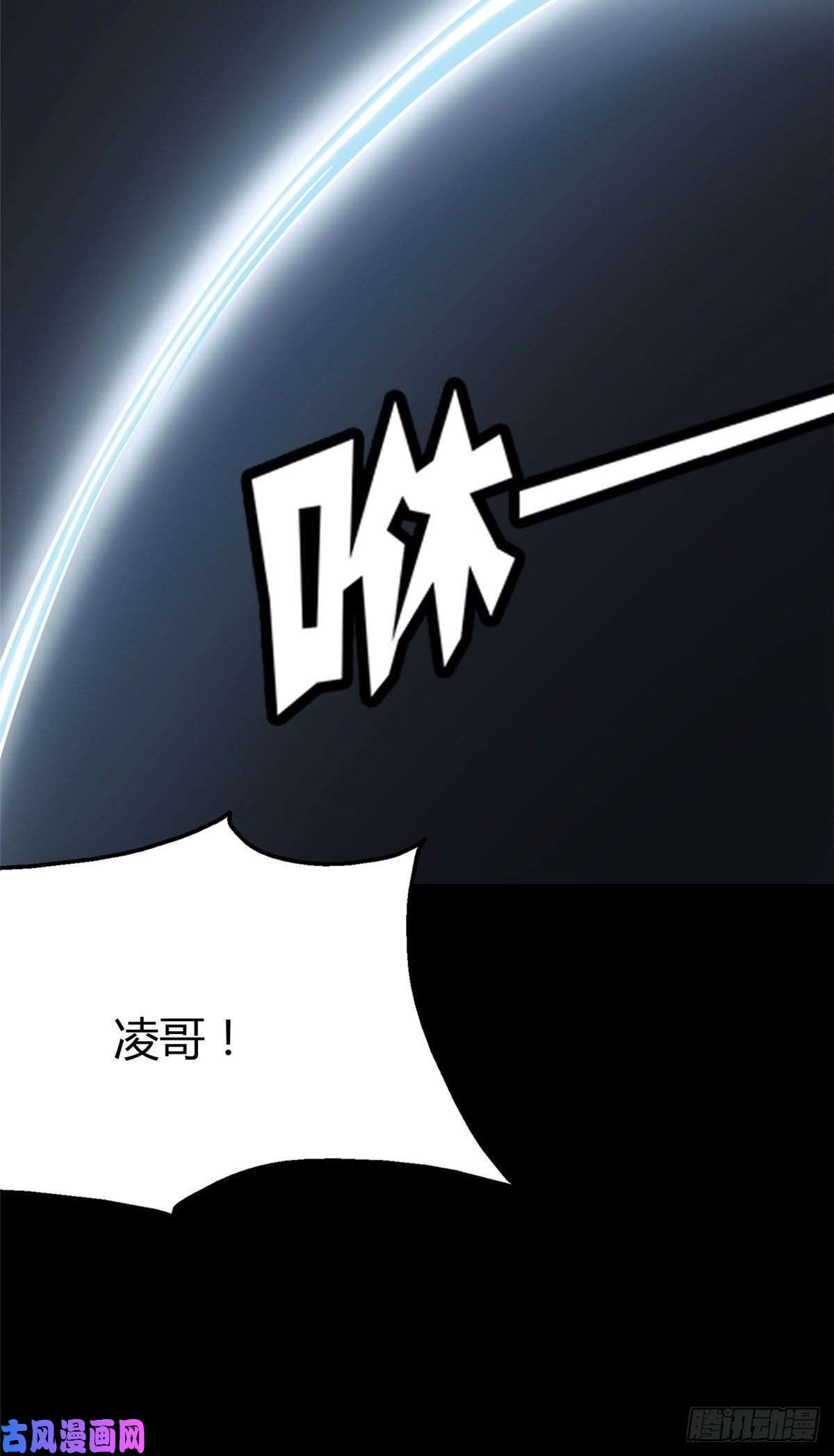我的病毒女友（移动版）283