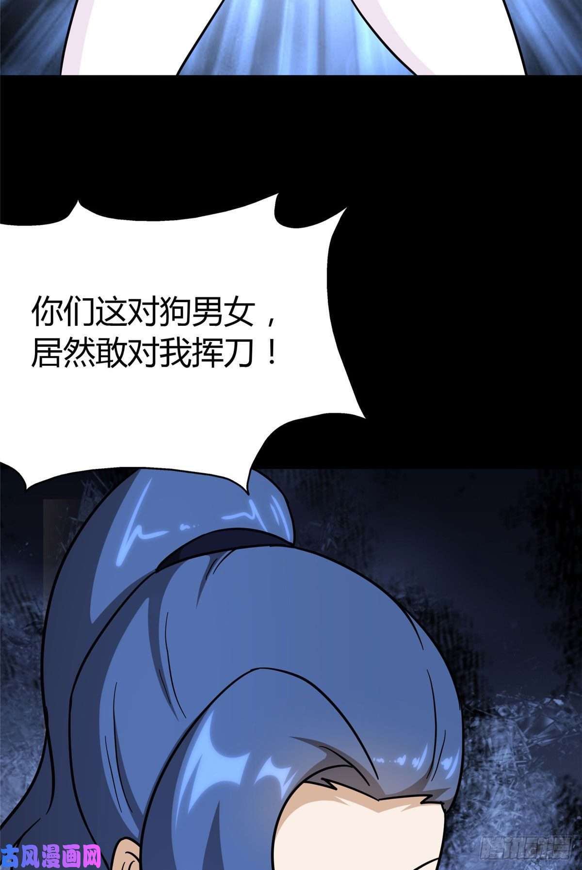 我的病毒女友（移动版）283