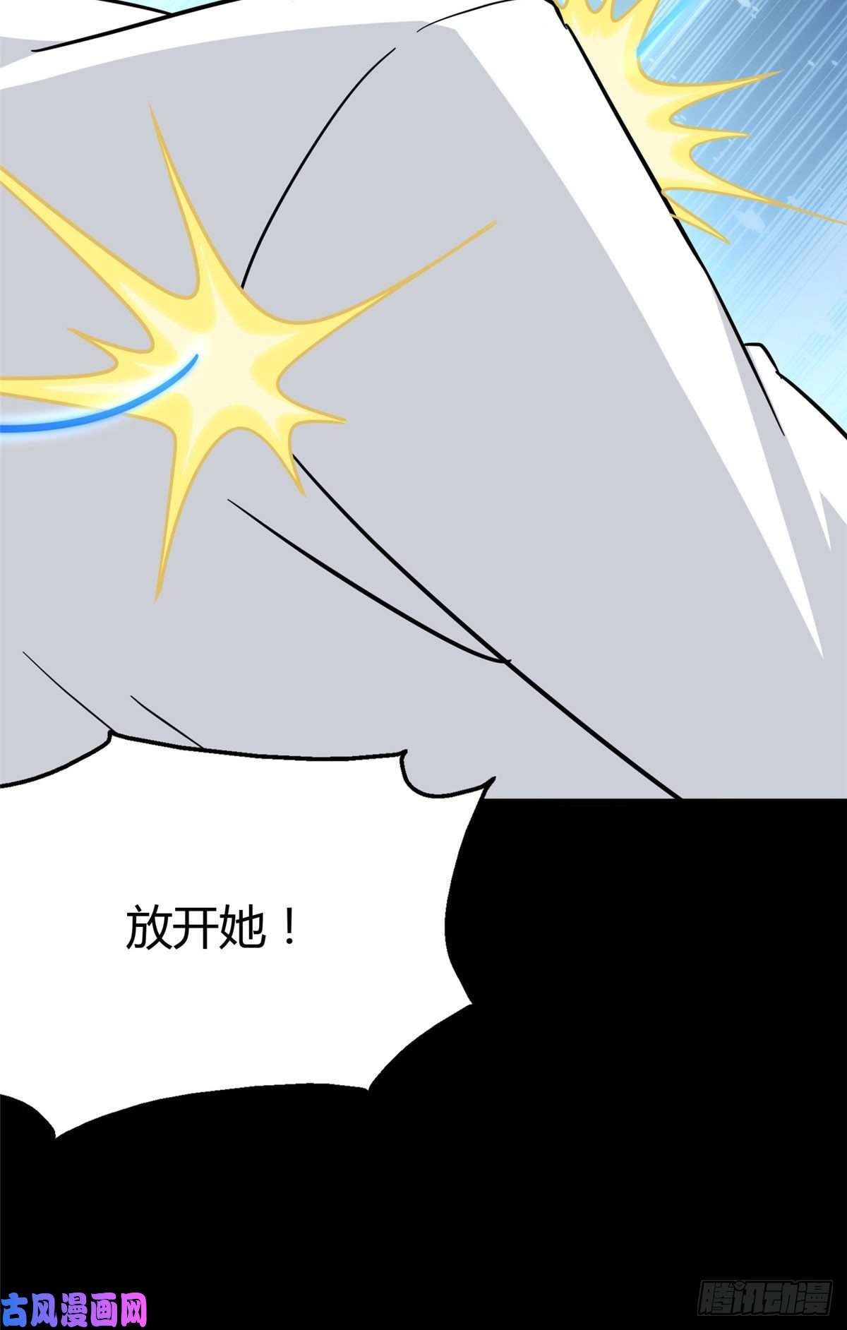 我的病毒女友（移动版）283