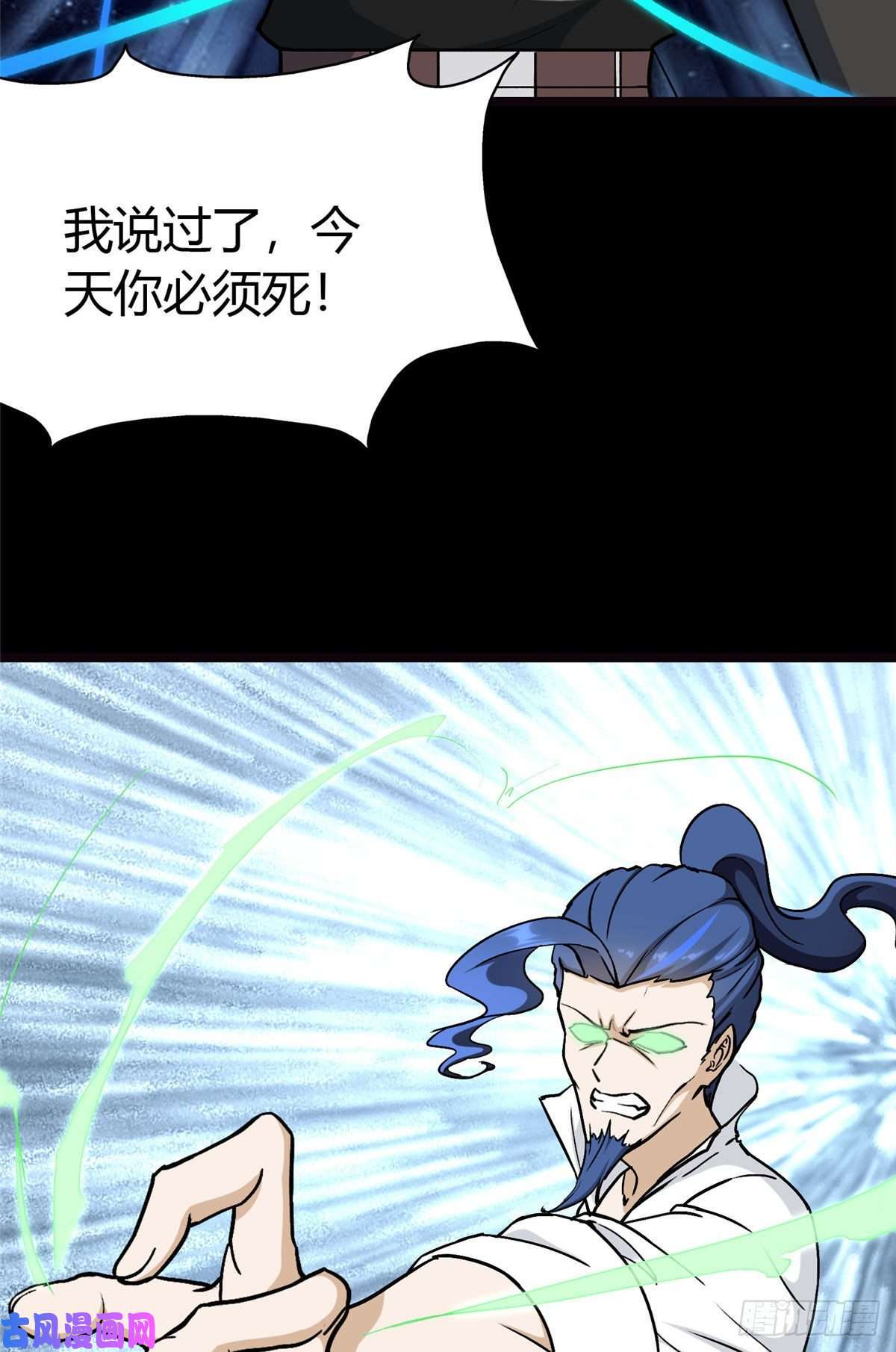 我的病毒女友（移动版）283
