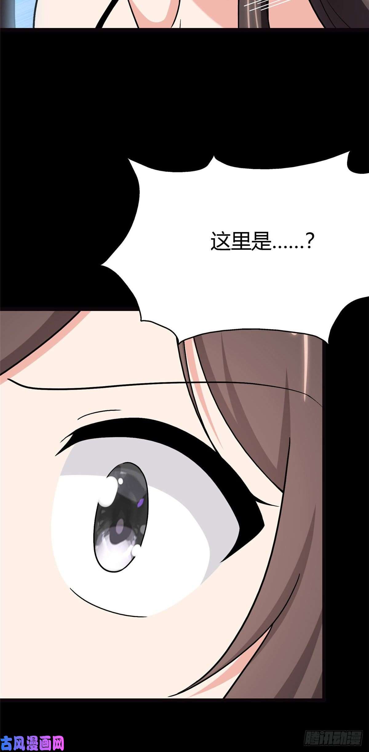 我的病毒女友（移动版）283