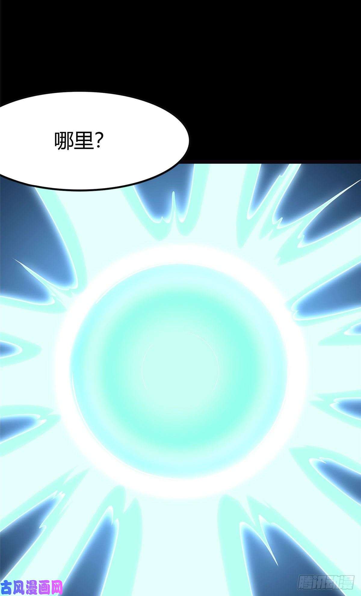 我的病毒女友（移动版）283