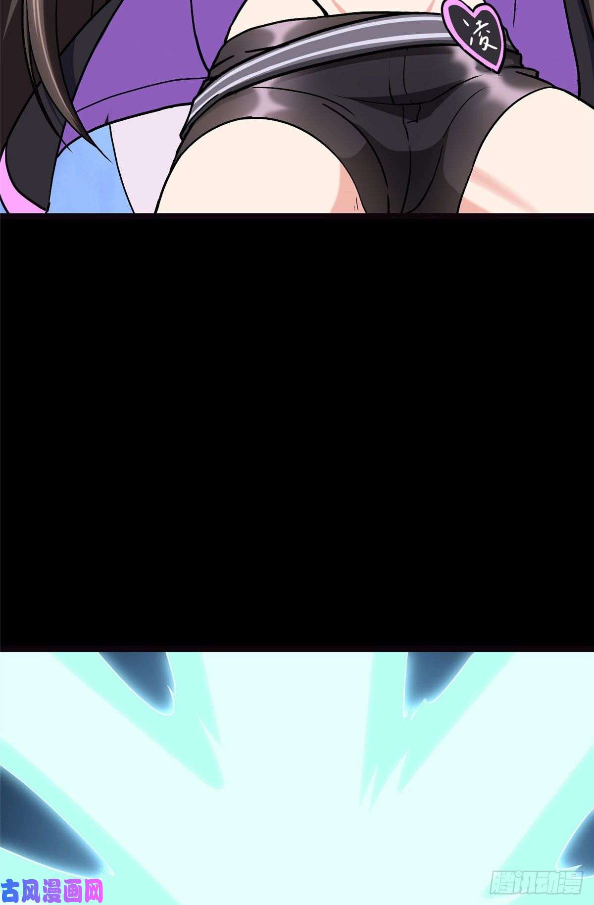 我的病毒女友（移动版）283