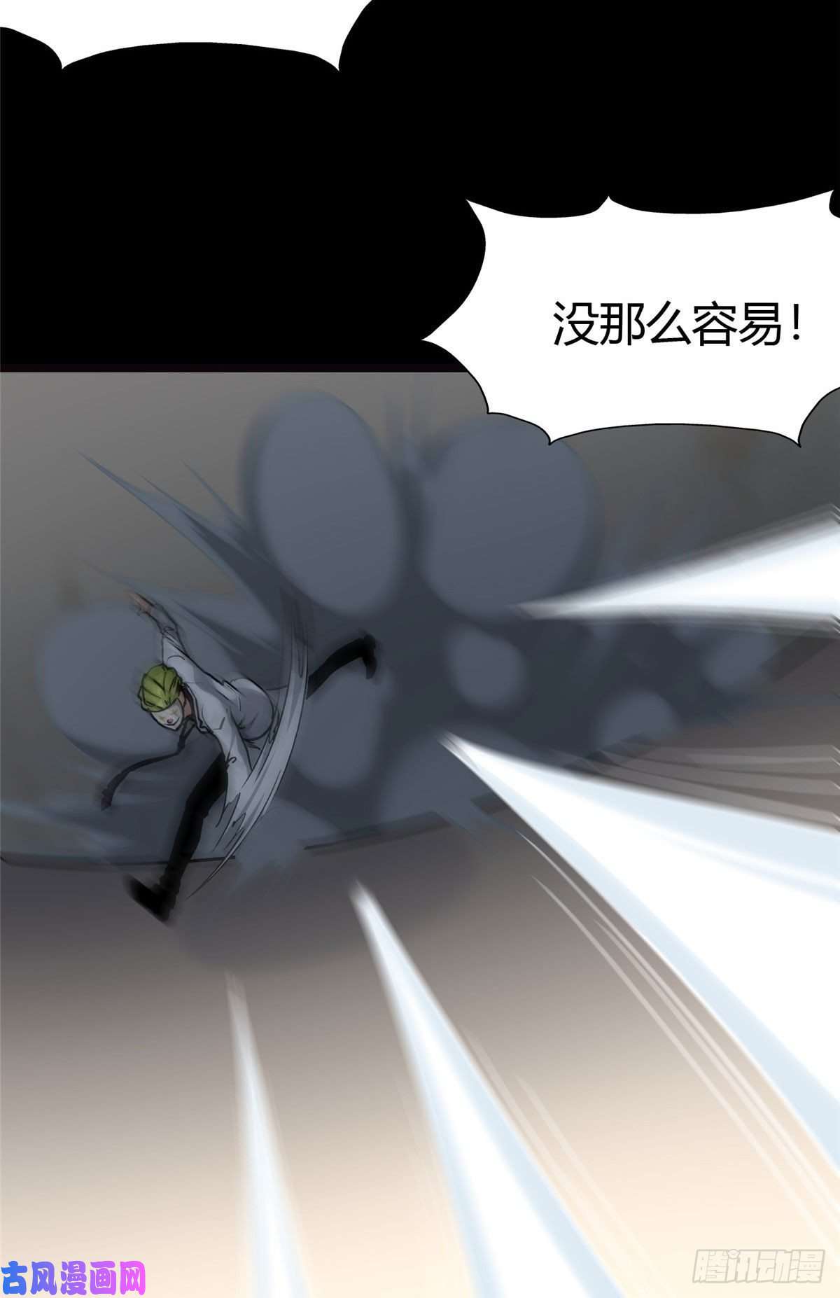我的病毒女友（移动版）283