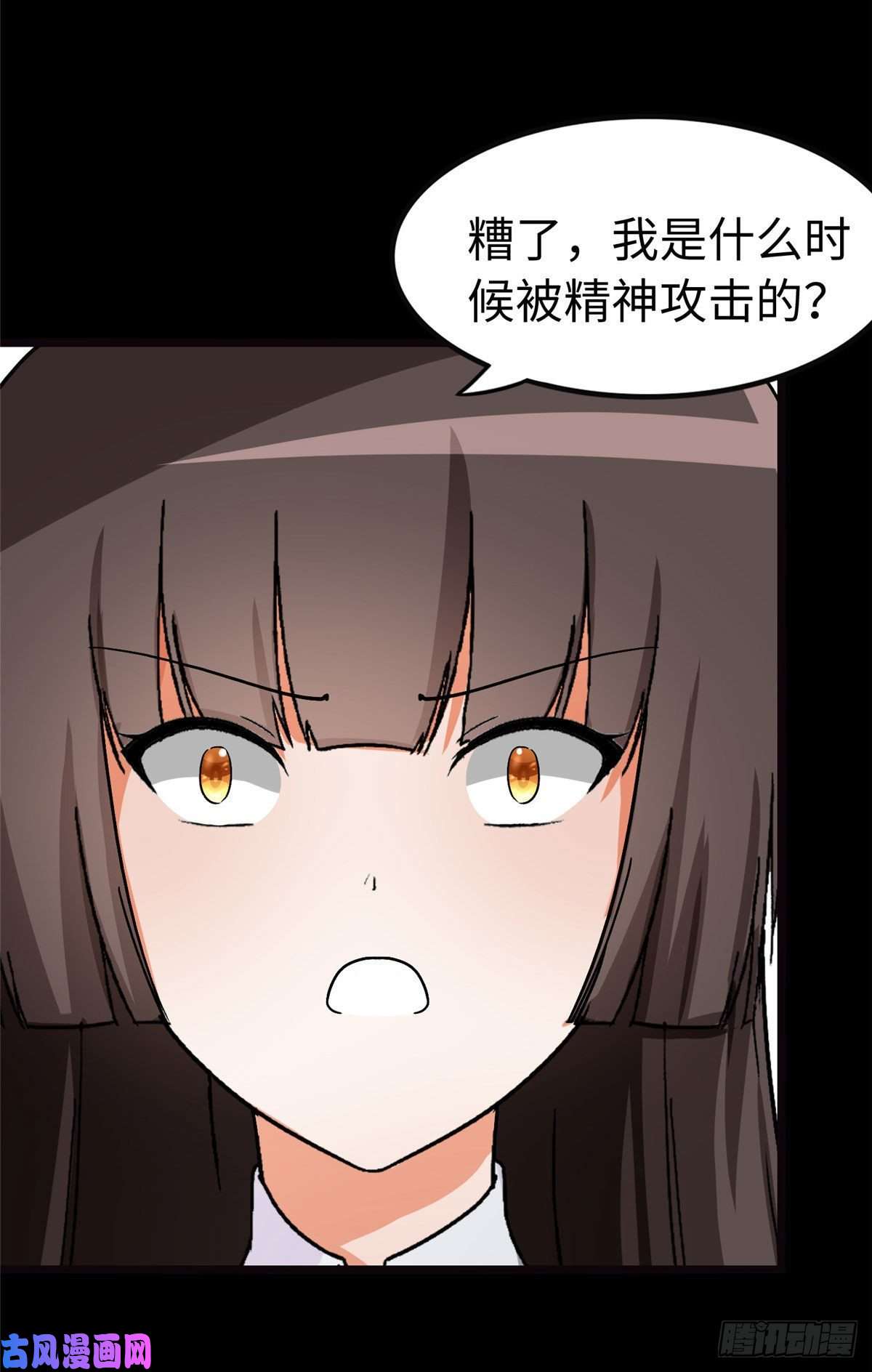 我的病毒女友（移动版）284