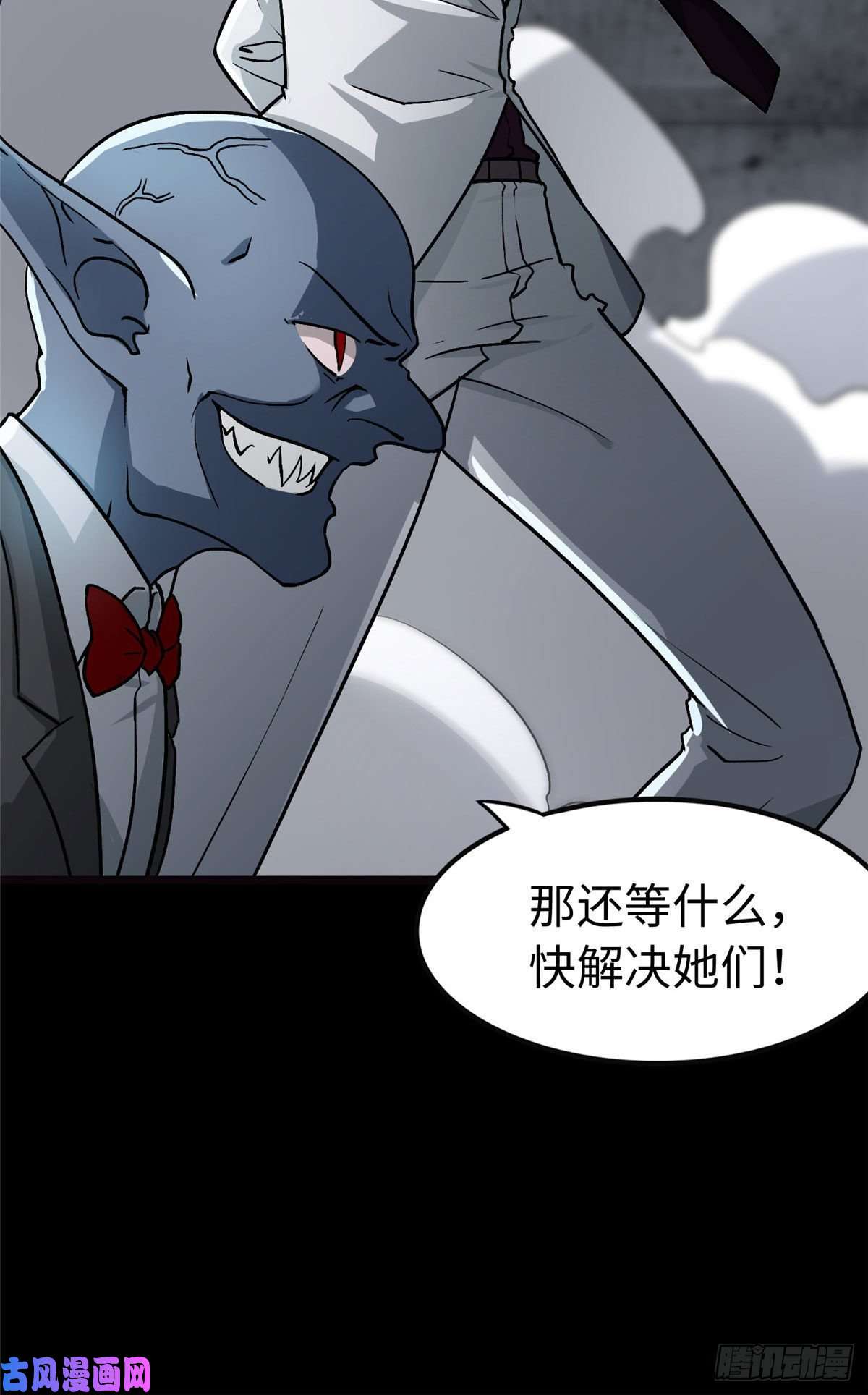 我的病毒女友（移动版）284