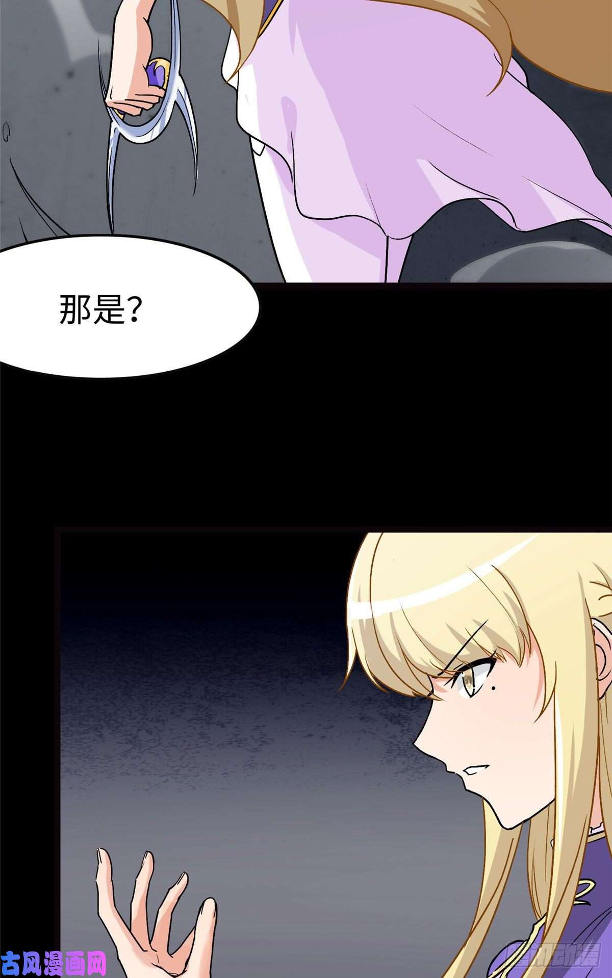 我的病毒女友（移动版）284