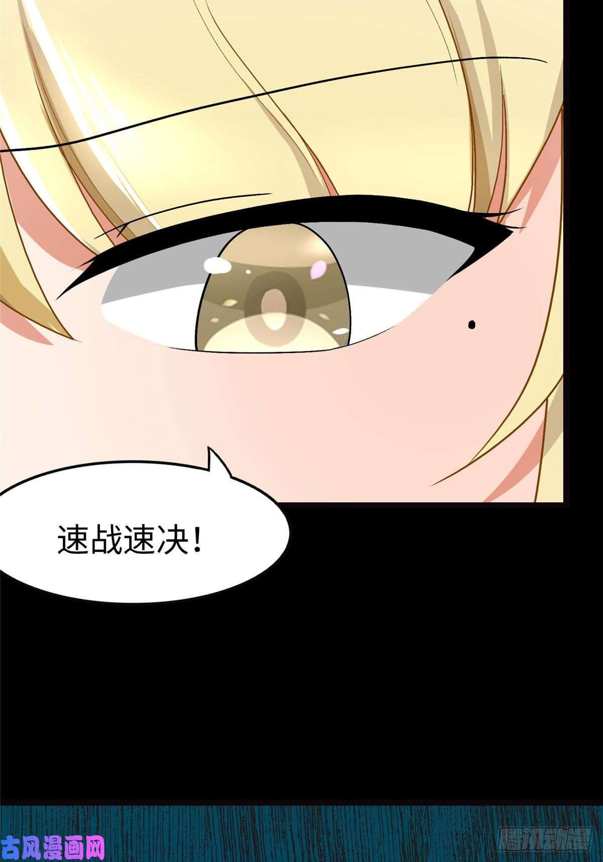 我的病毒女友（移动版）284
