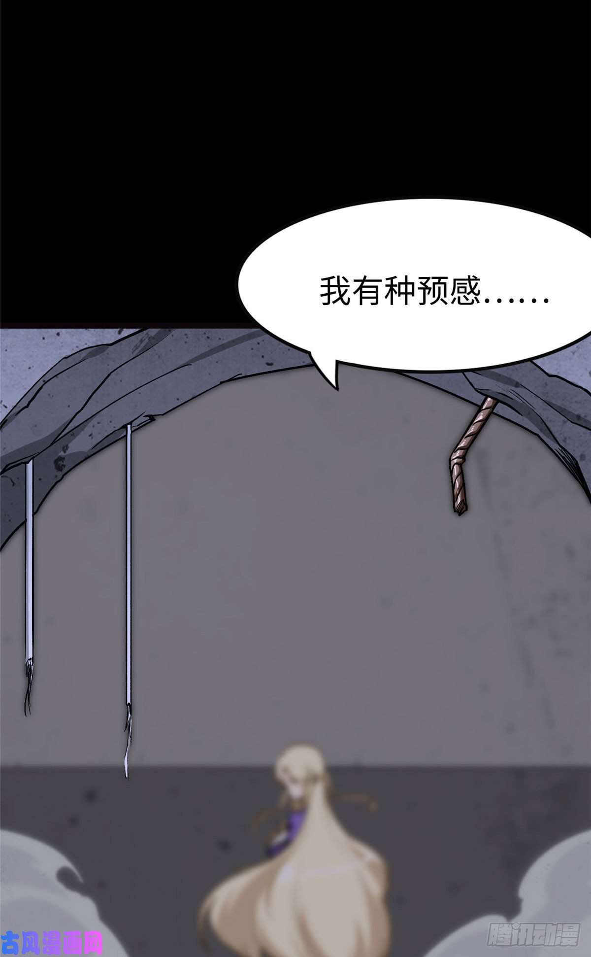 我的病毒女友（移动版）284