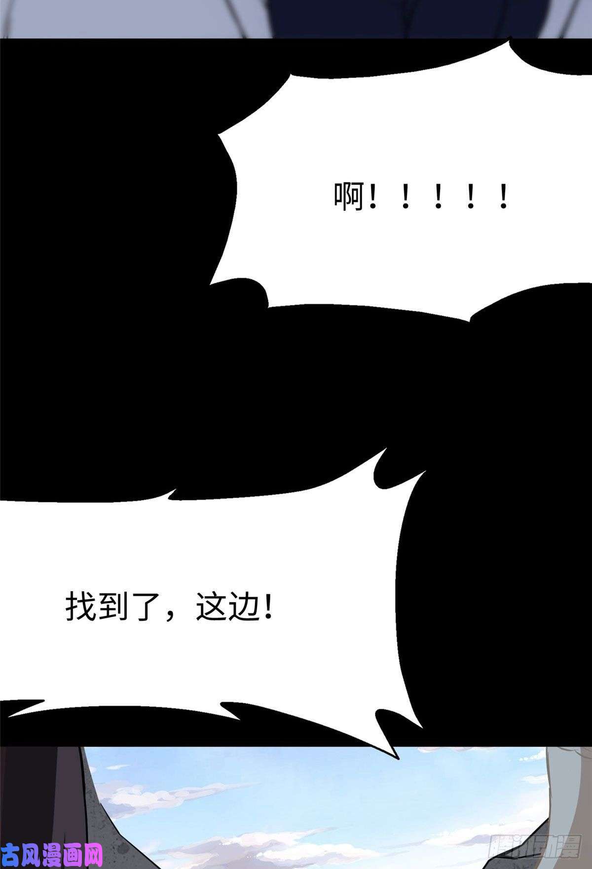 我的病毒女友（移动版）284