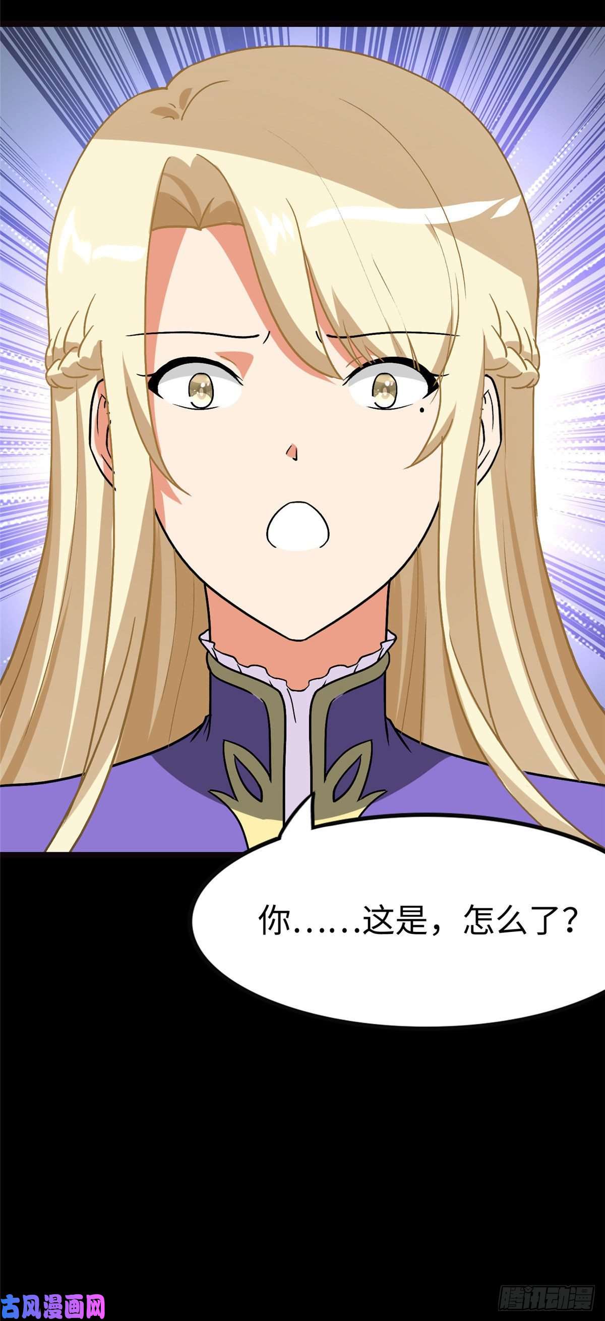 我的病毒女友（移动版）284