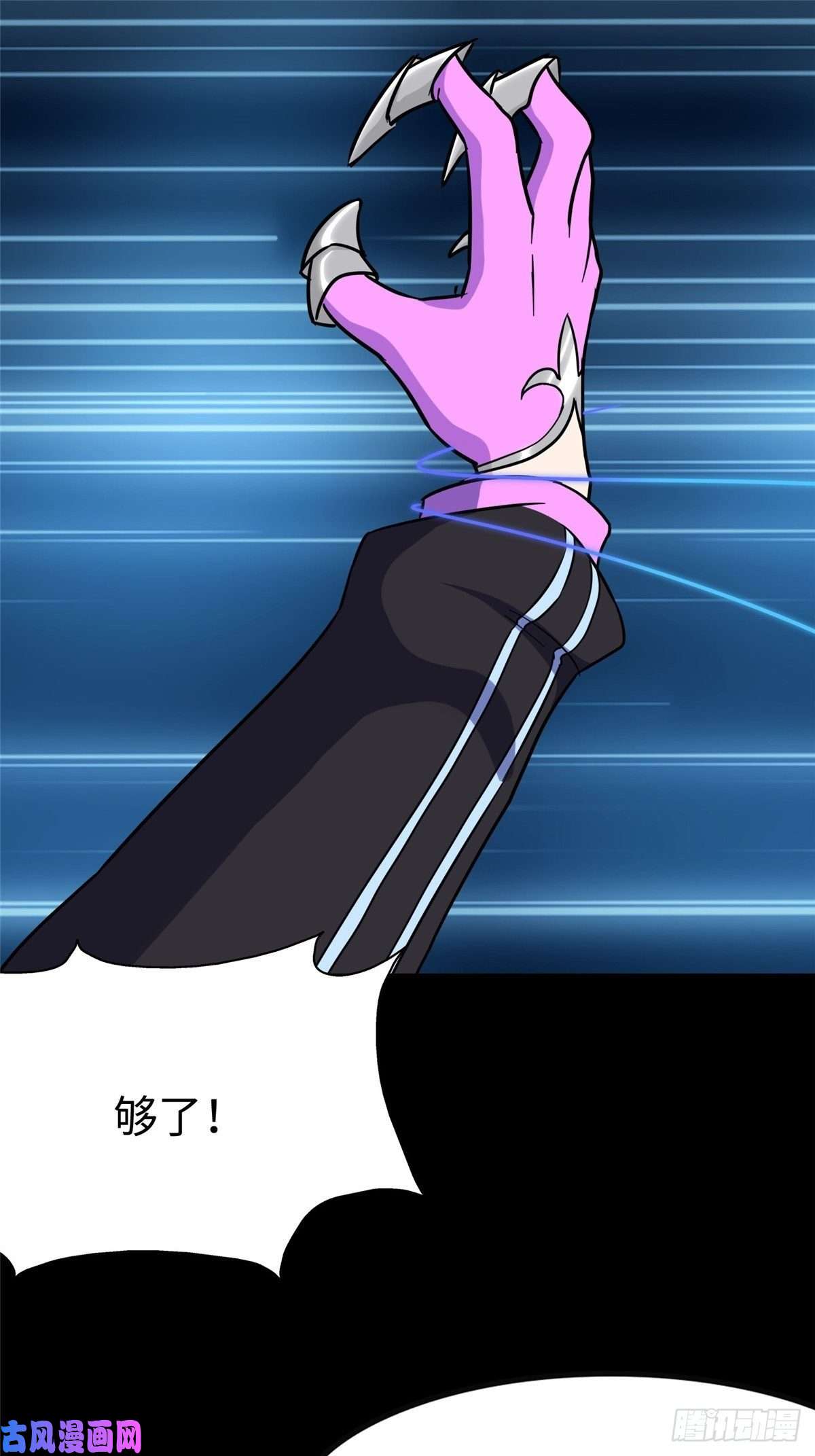 我的病毒女友（移动版）285