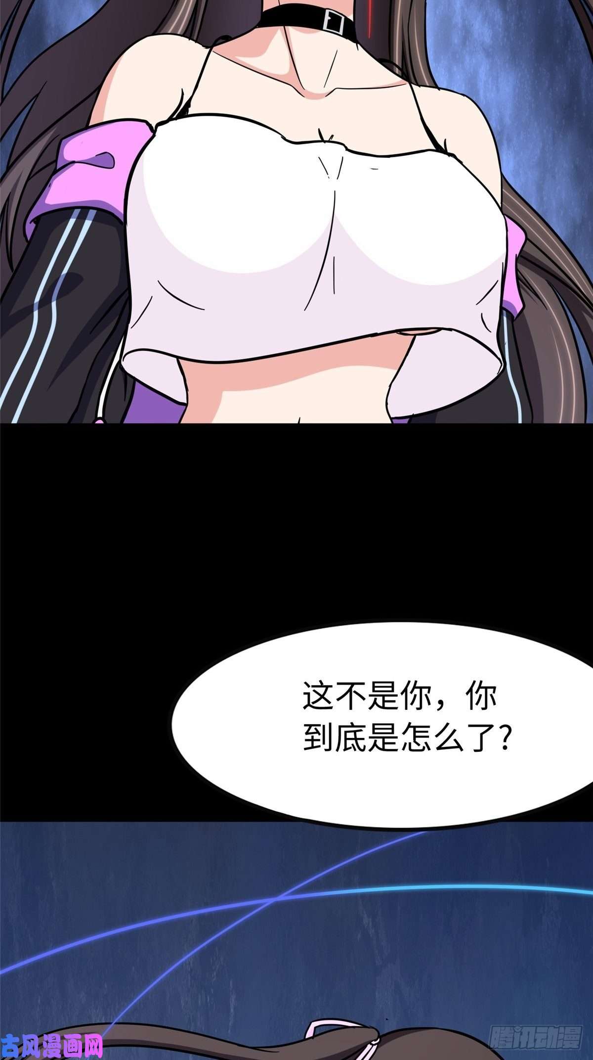 我的病毒女友（移动版）285