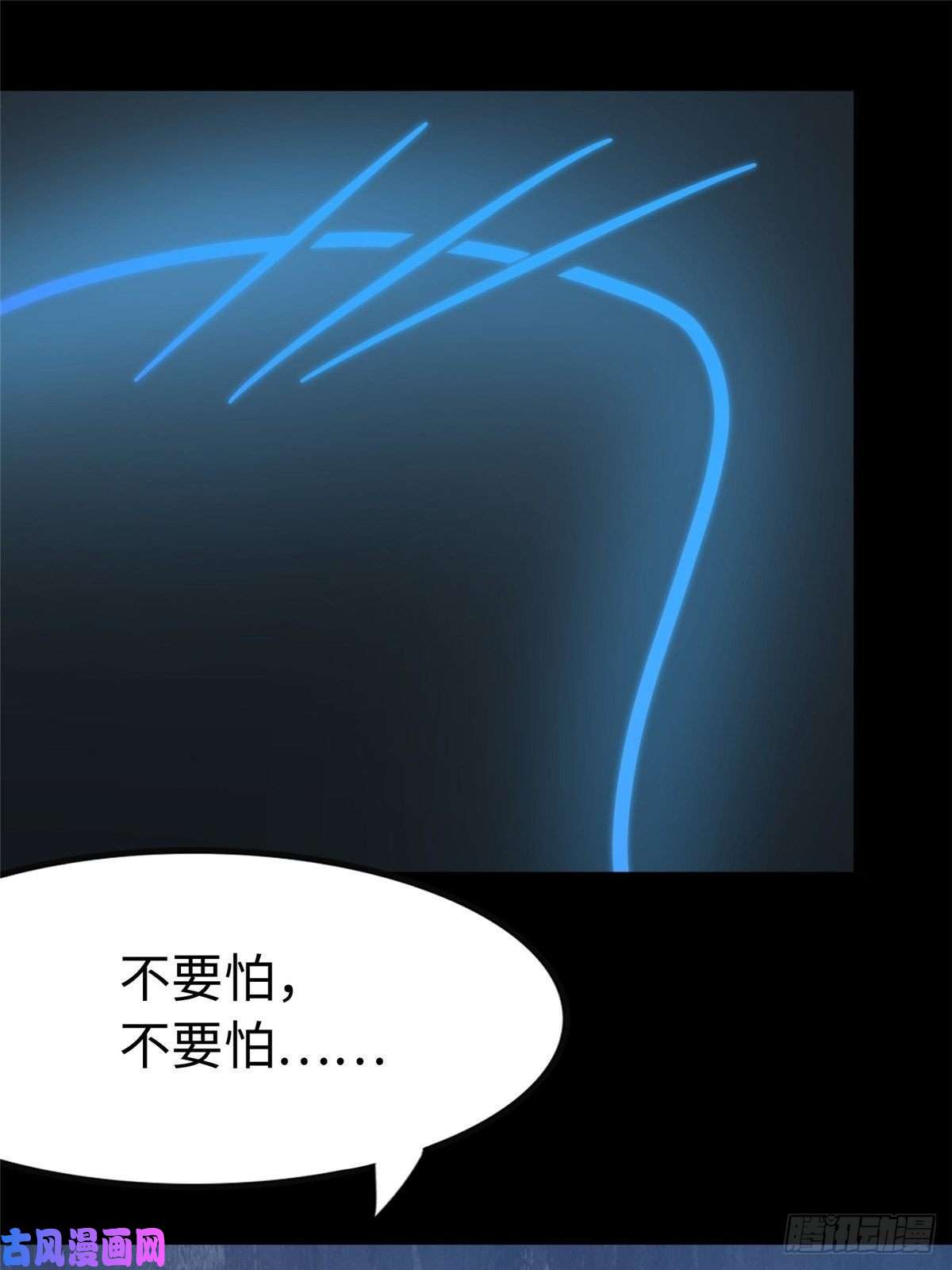 我的病毒女友（移动版）285