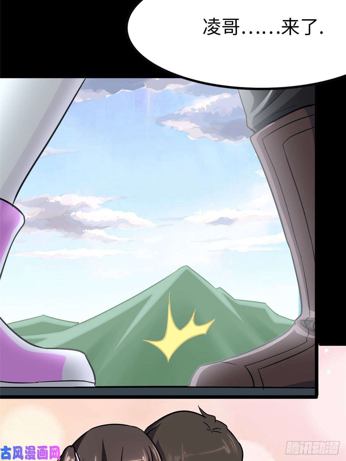 我的病毒女友（移动版）285