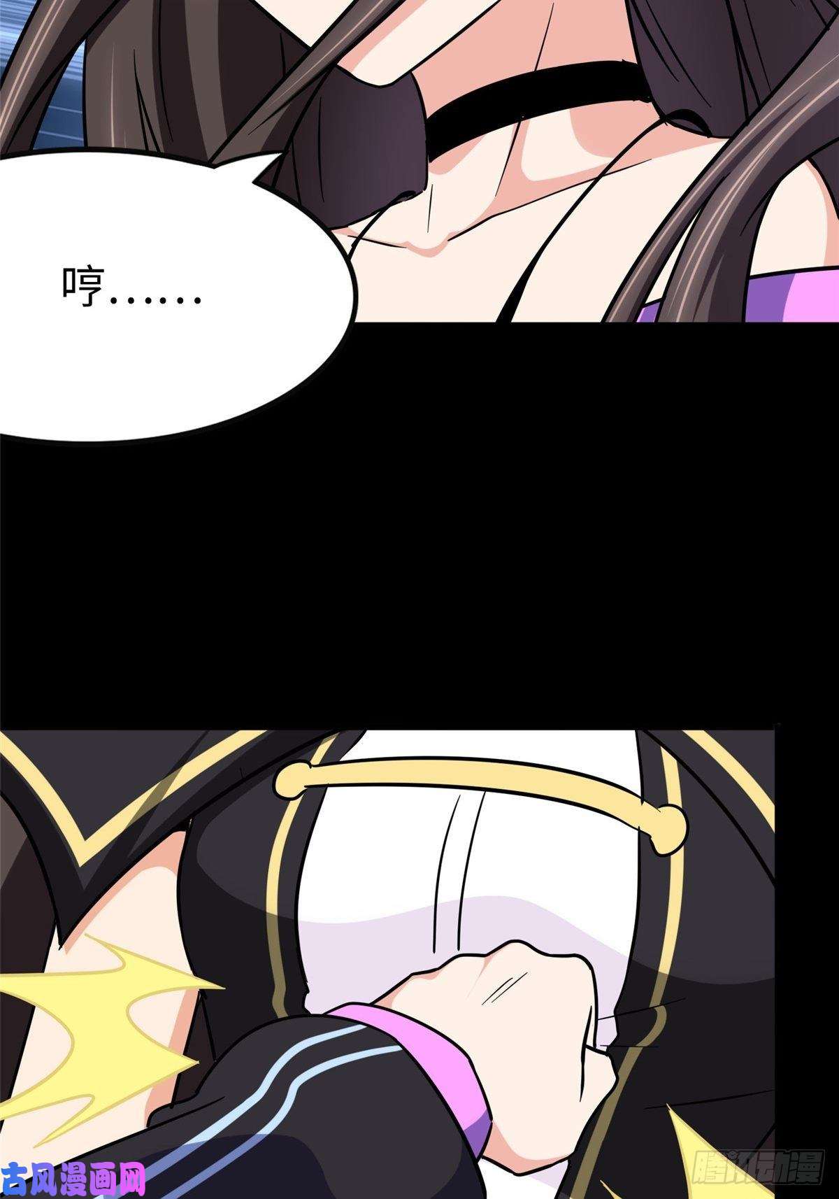 我的病毒女友（移动版）285