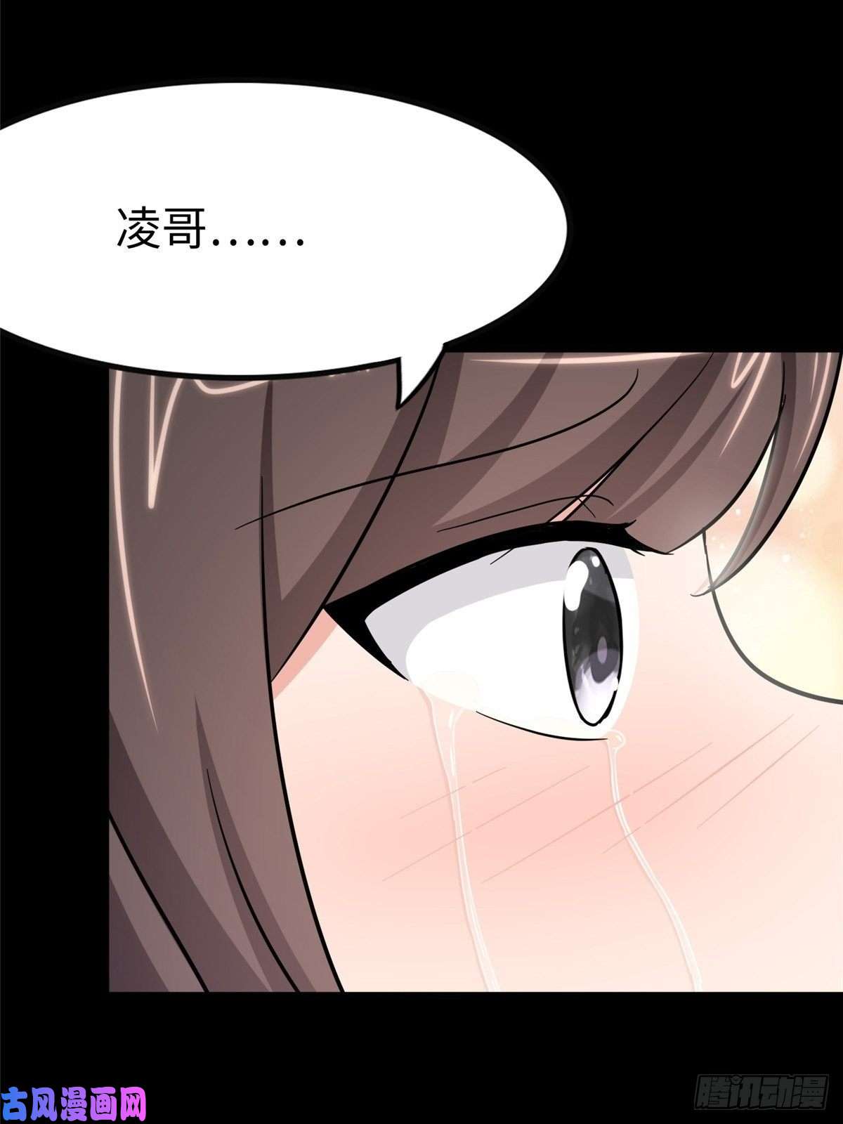 我的病毒女友（移动版）285