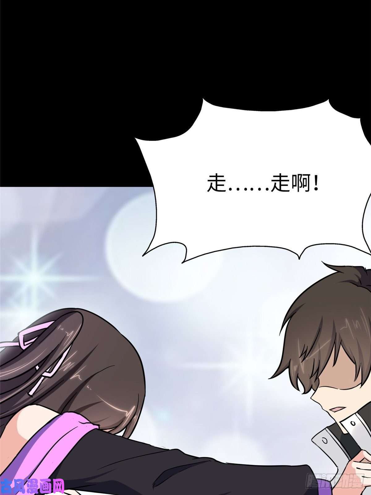 我的病毒女友（移动版）285