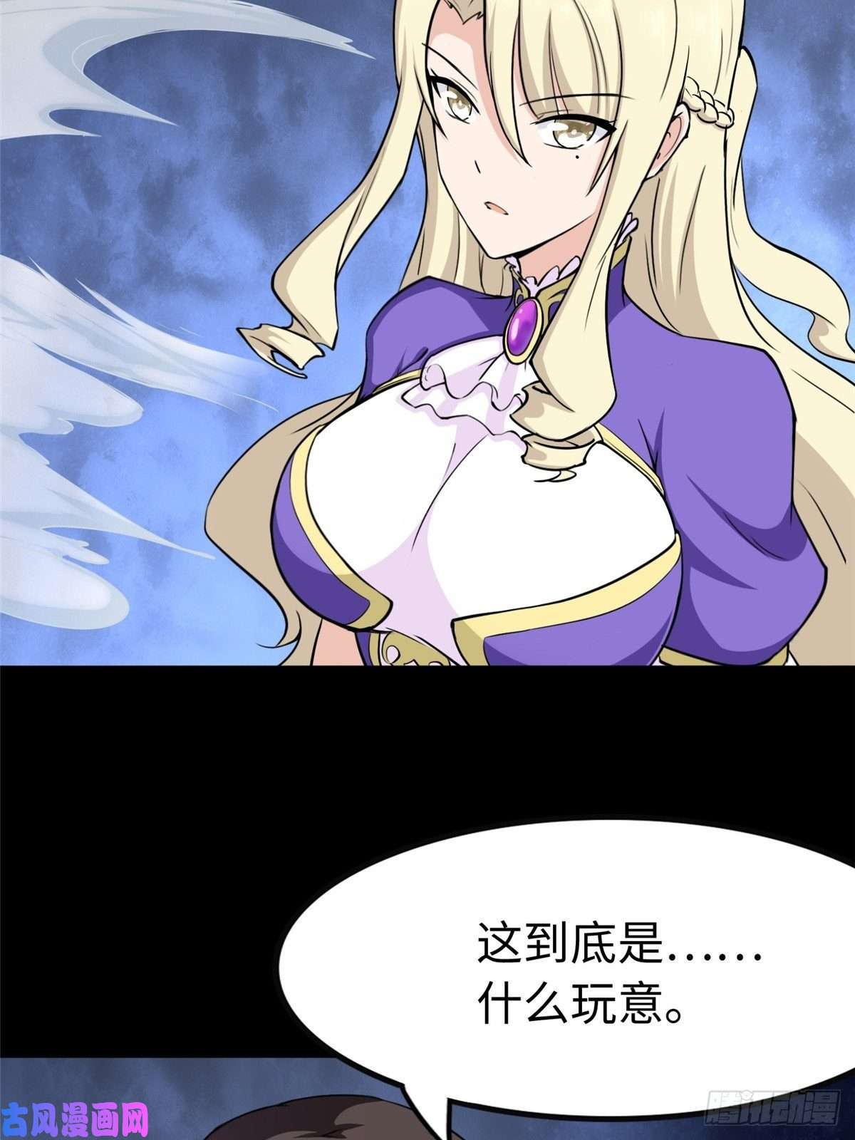 我的病毒女友（移动版）285