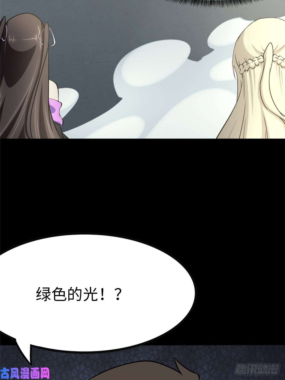我的病毒女友（移动版）285