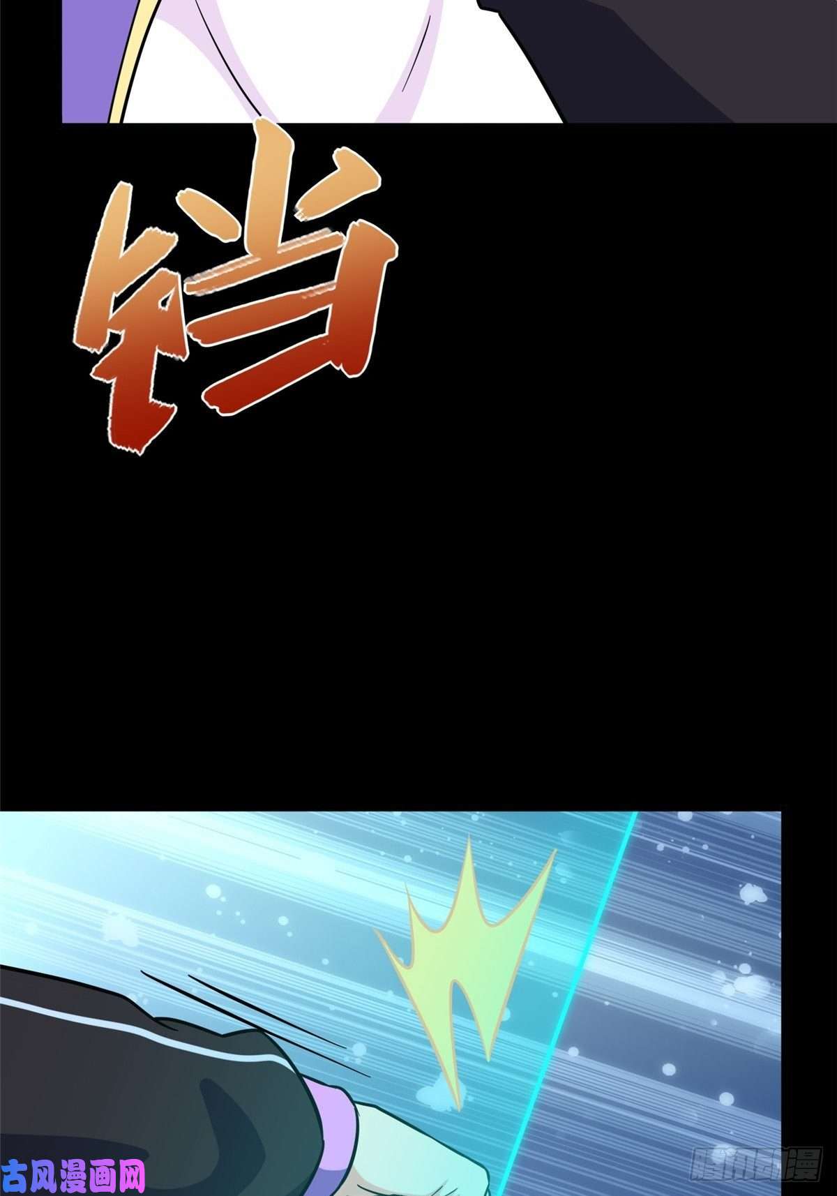 我的病毒女友（移动版）285