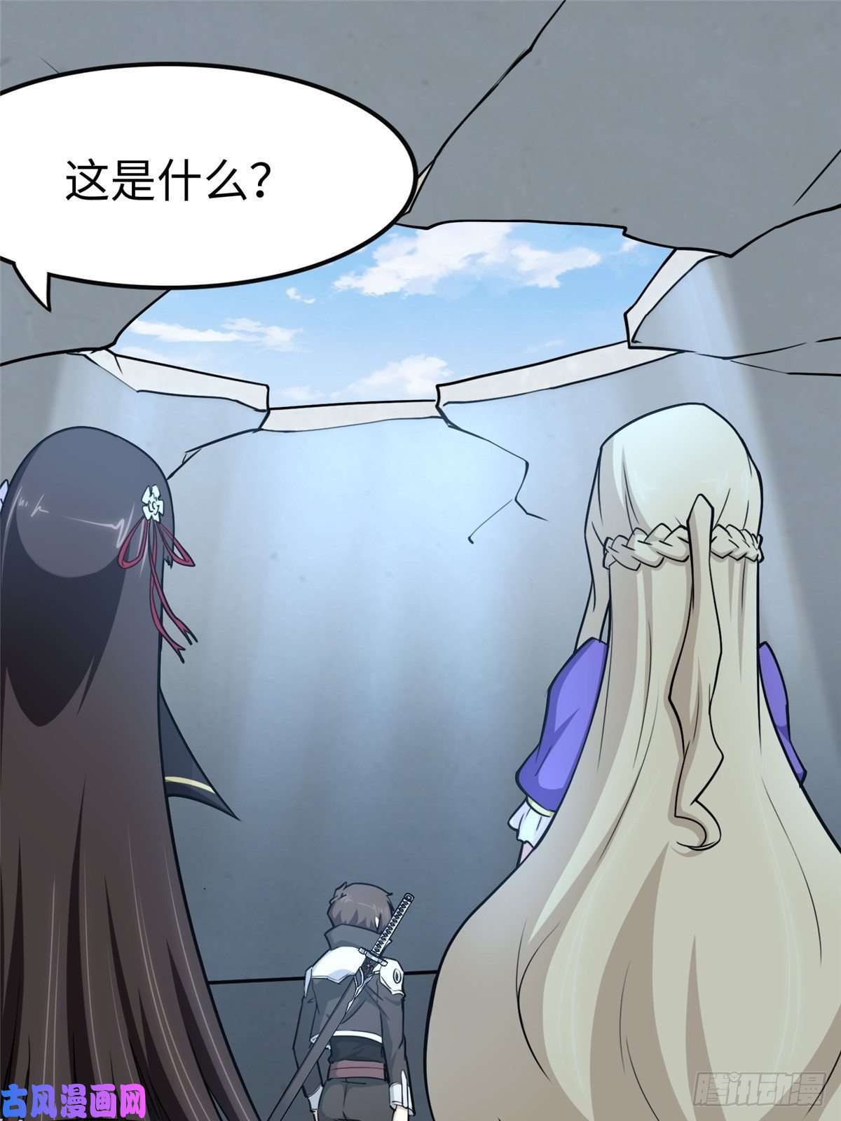 我的病毒女友（移动版）285